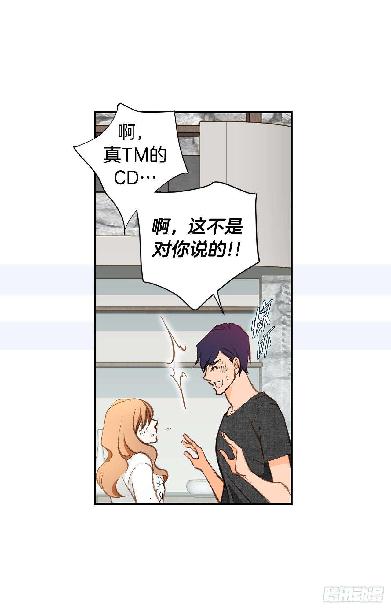 第91话 不想放手59