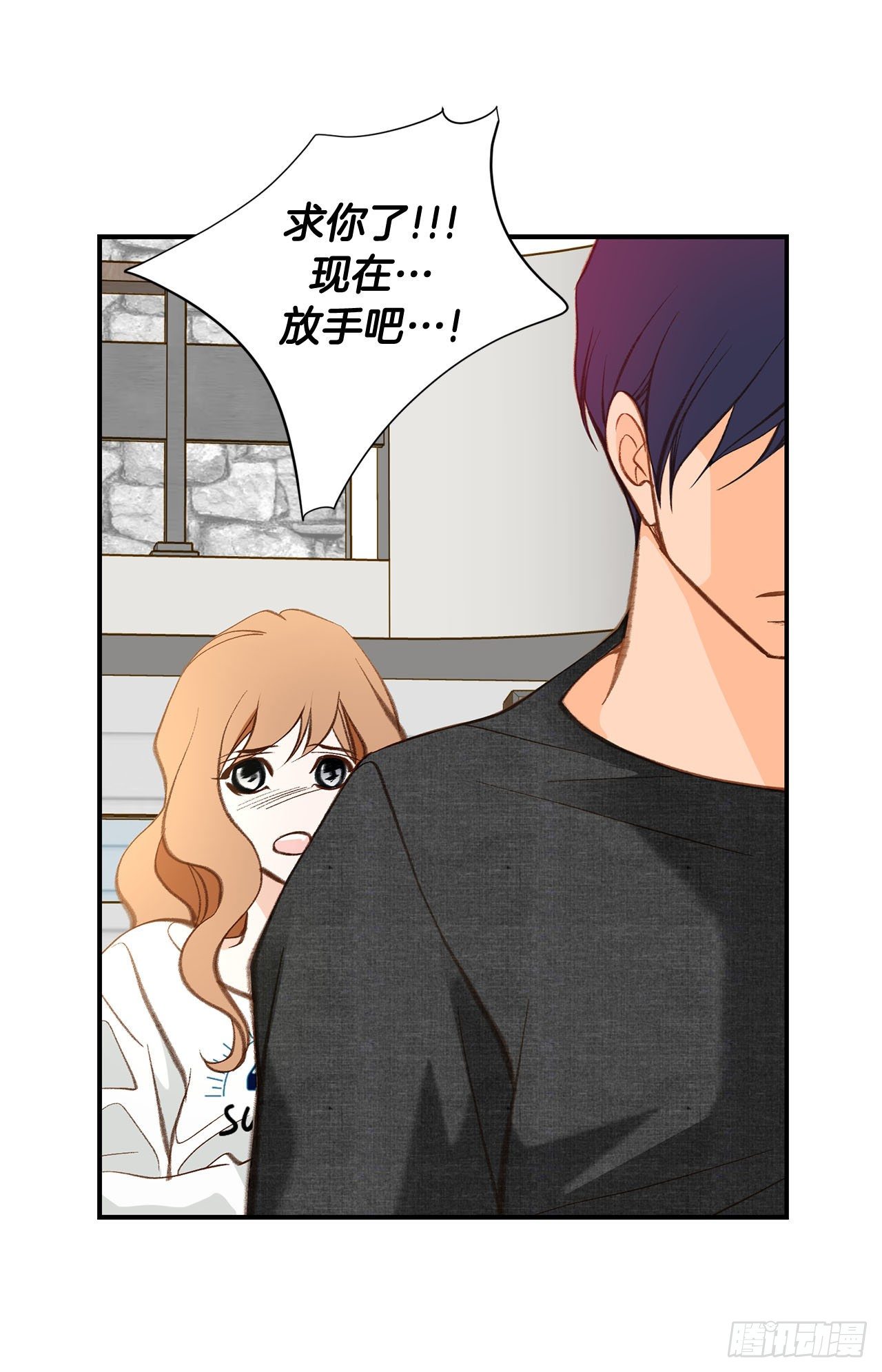 第91话 不想放手61
