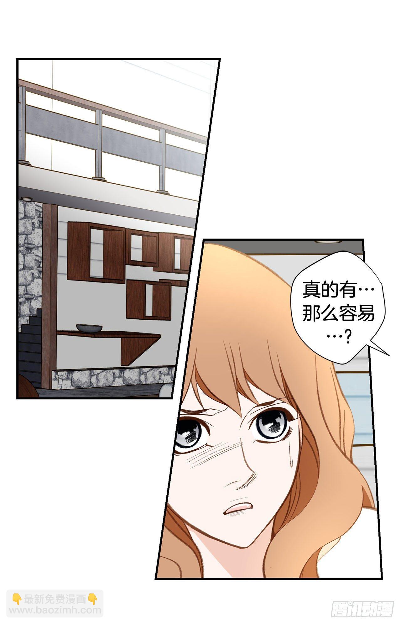 第91话 不想放手65