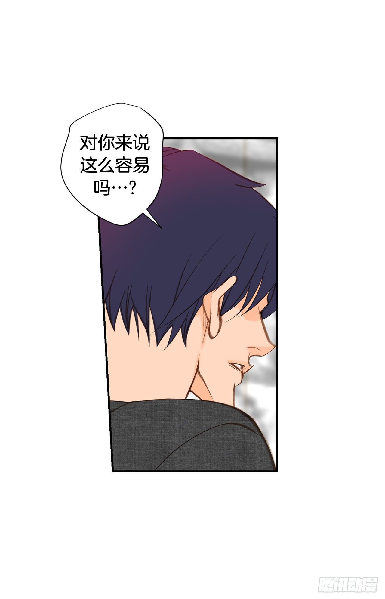第91话 不想放手66