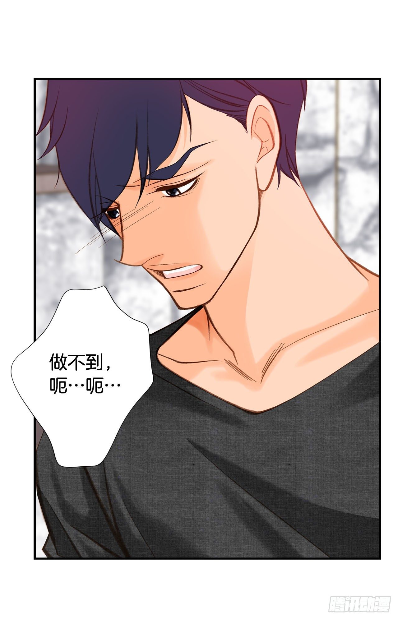 第91话 不想放手7