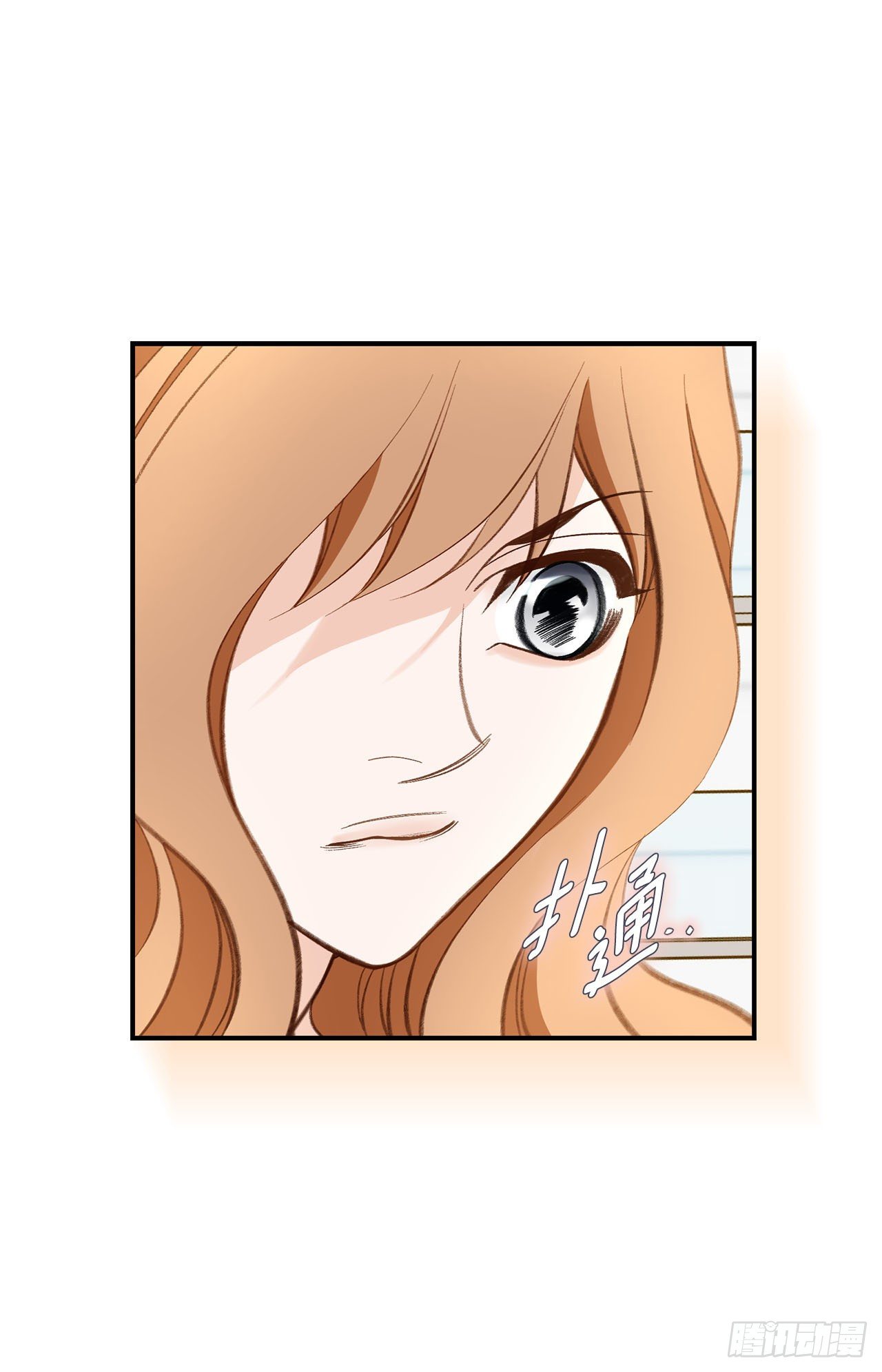 第91话 不想放手9