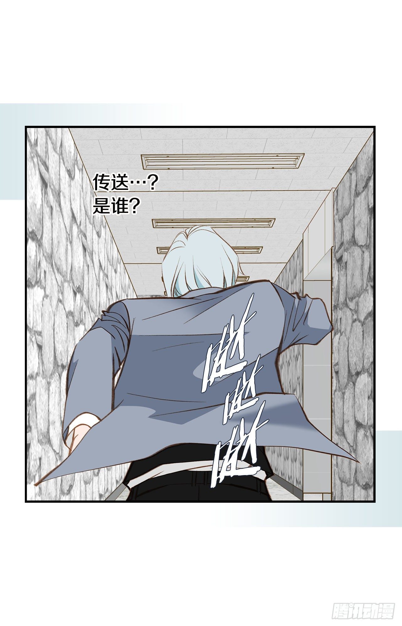 第93话 帮帮我70