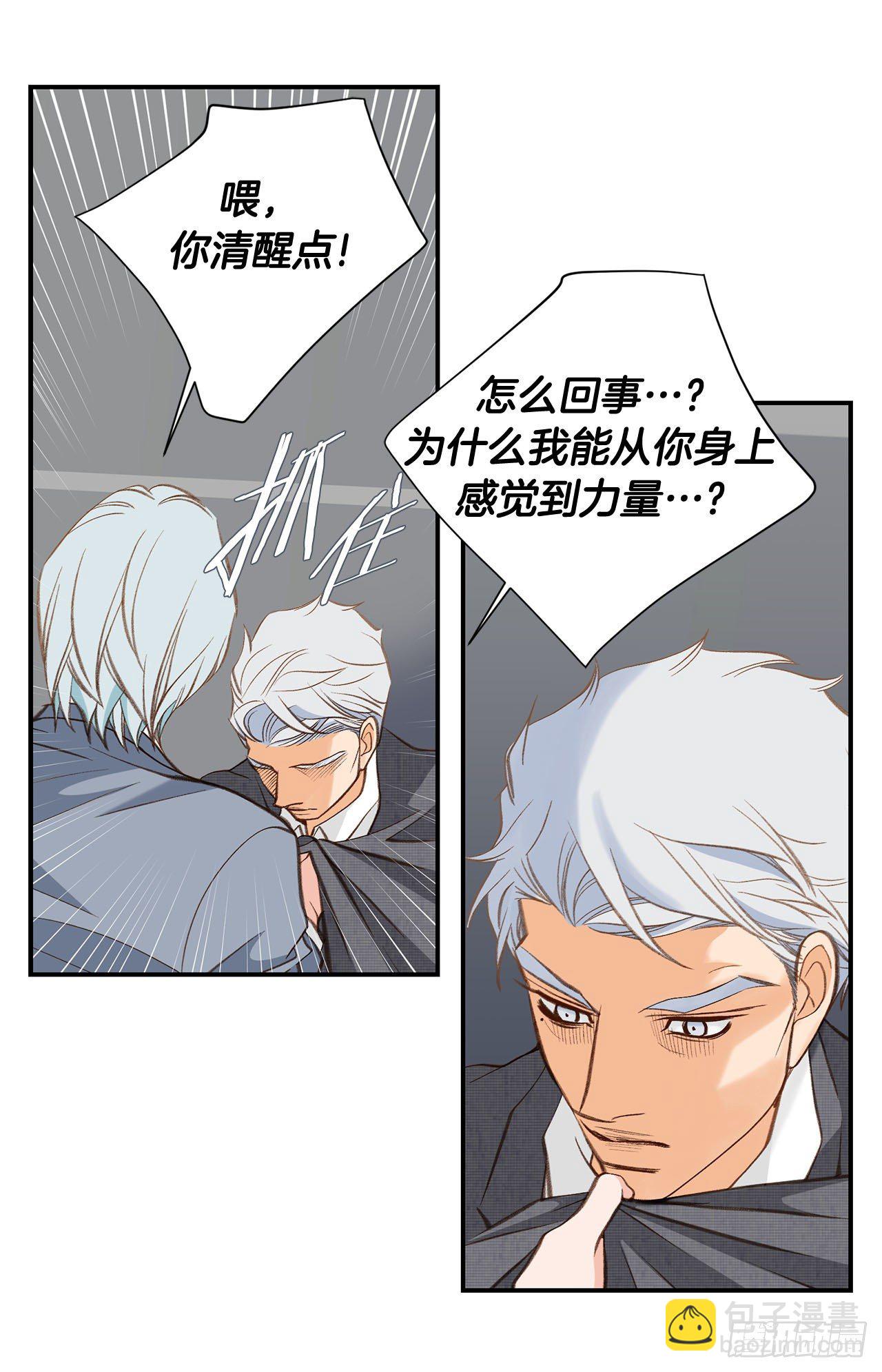 第94话 争执11