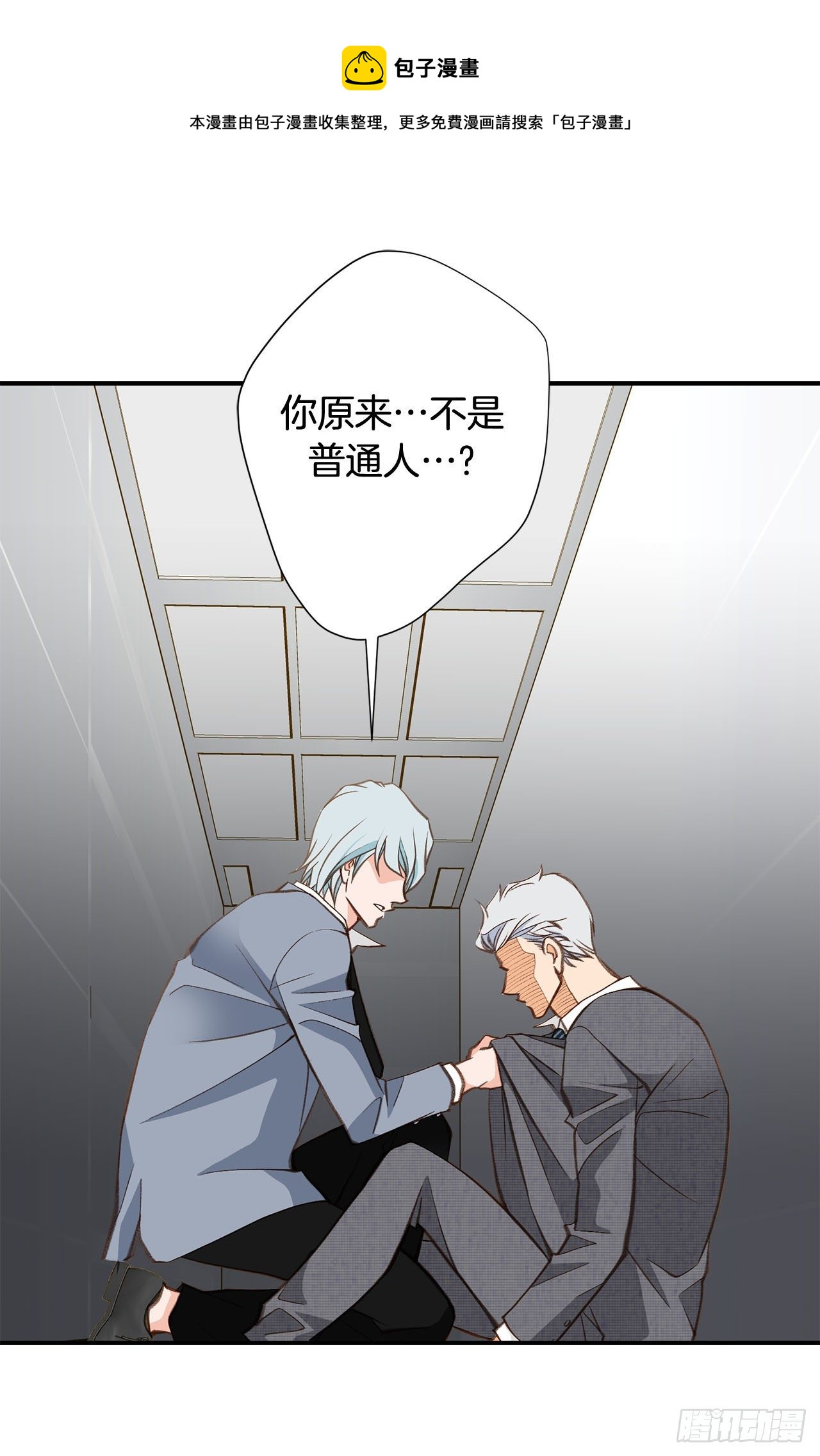 第94话 争执12