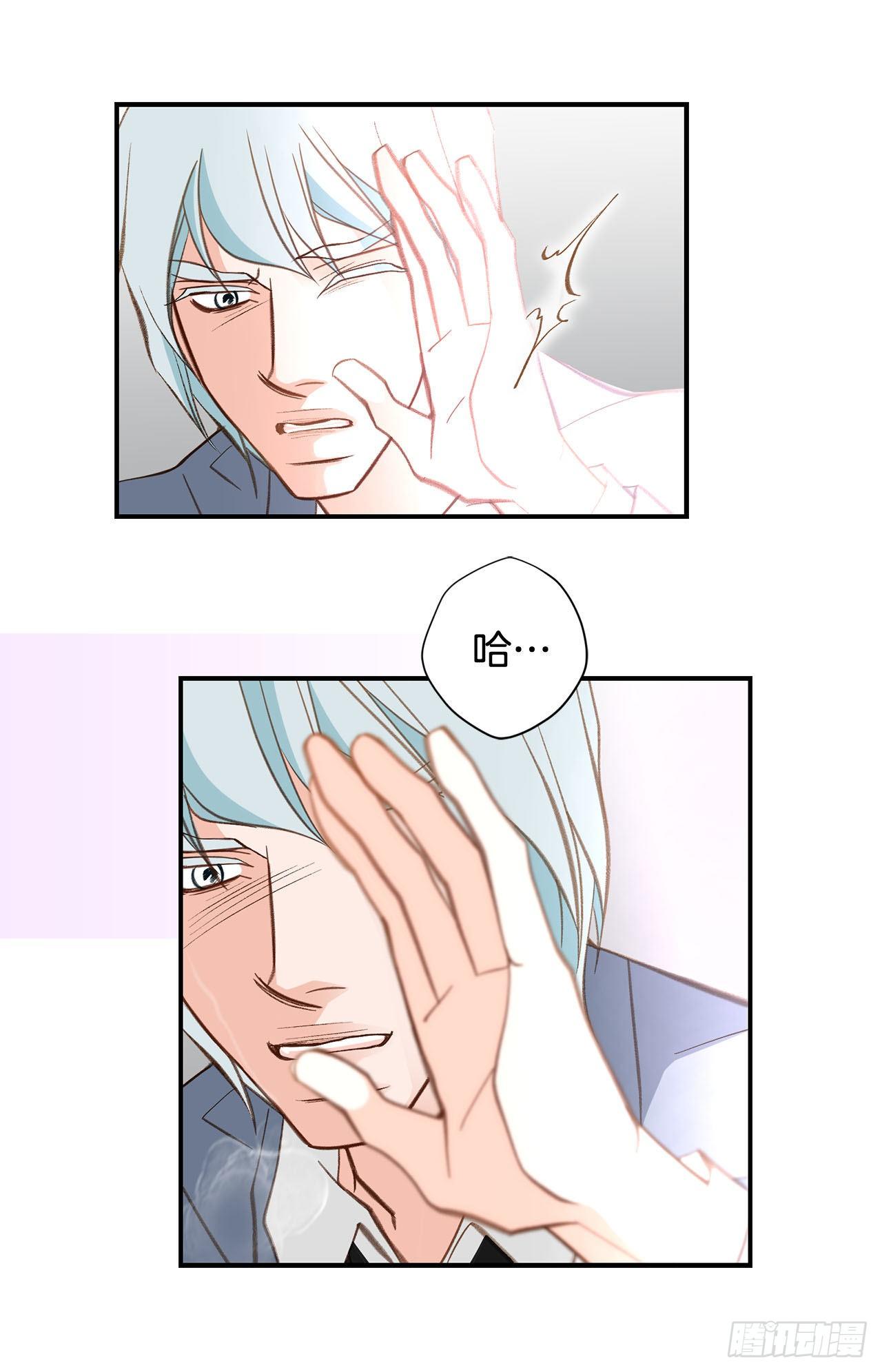 第94话 争执14