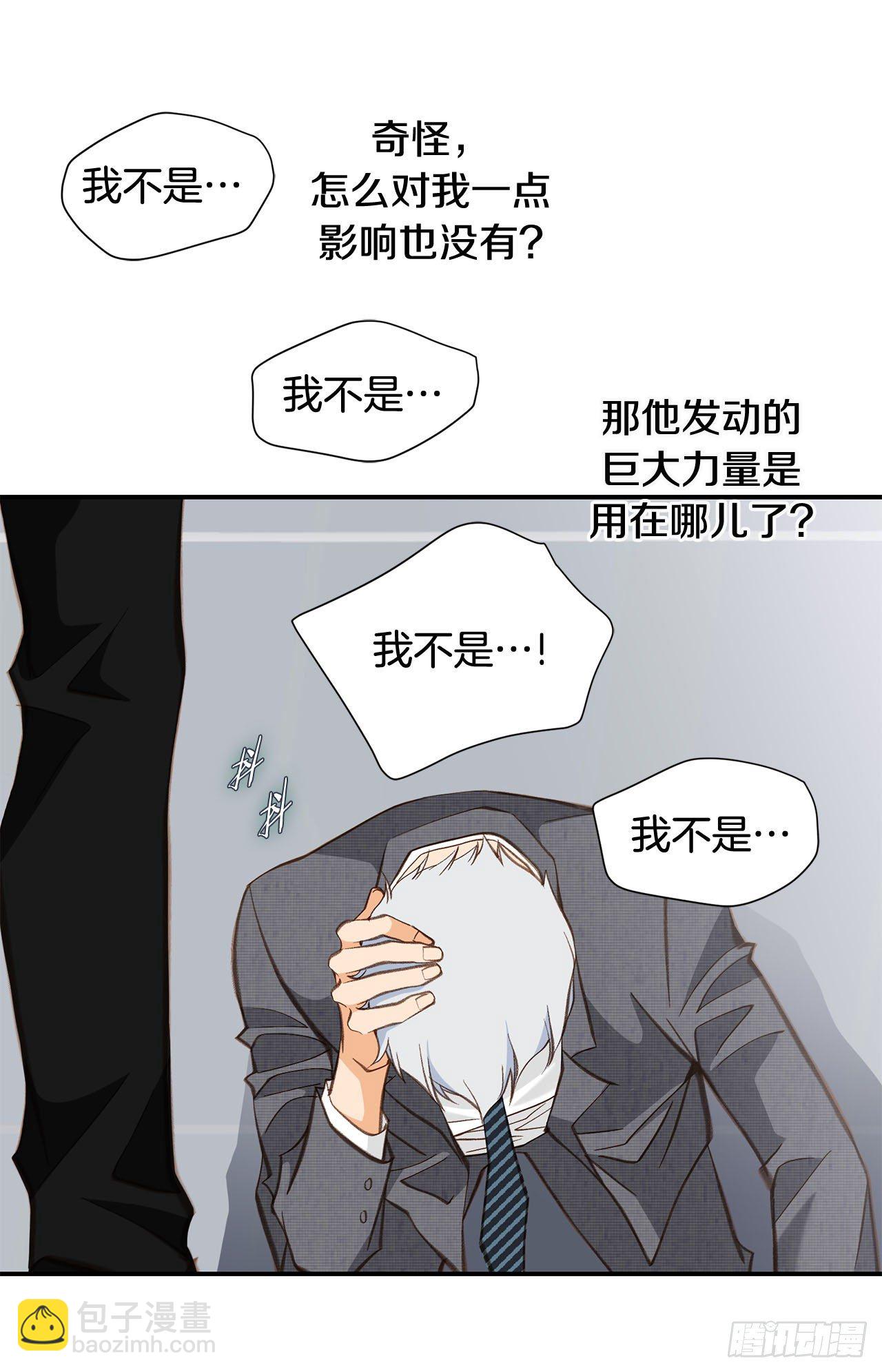 第94话 争执17