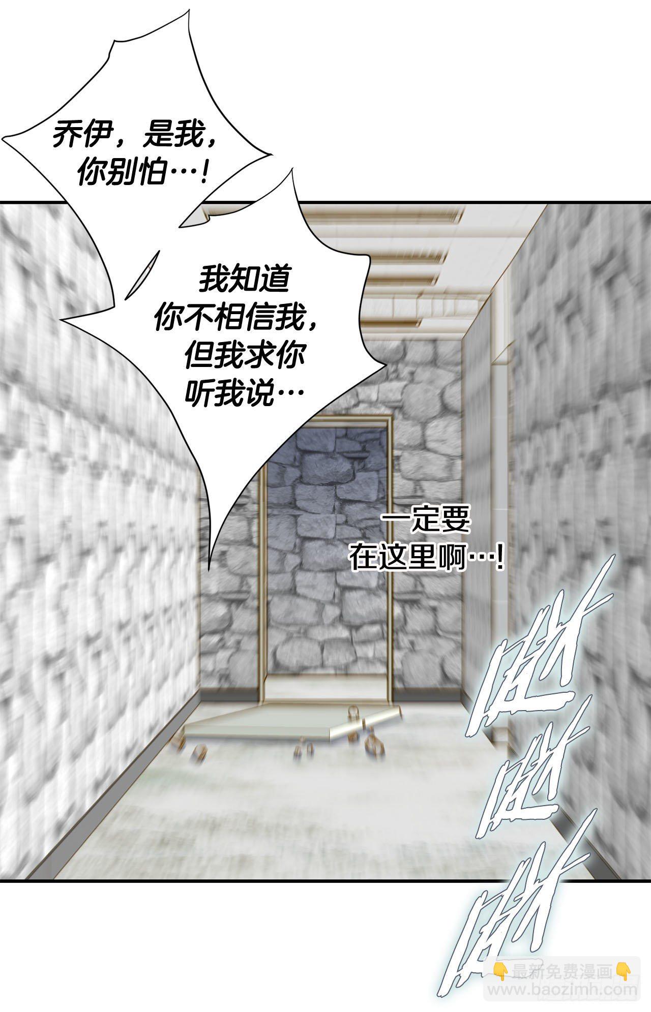 第94话 争执2