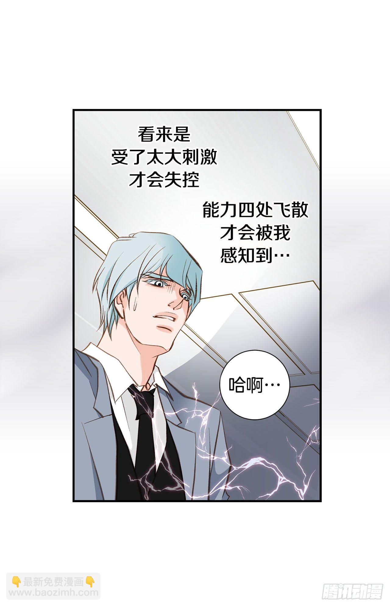 第94话 争执21