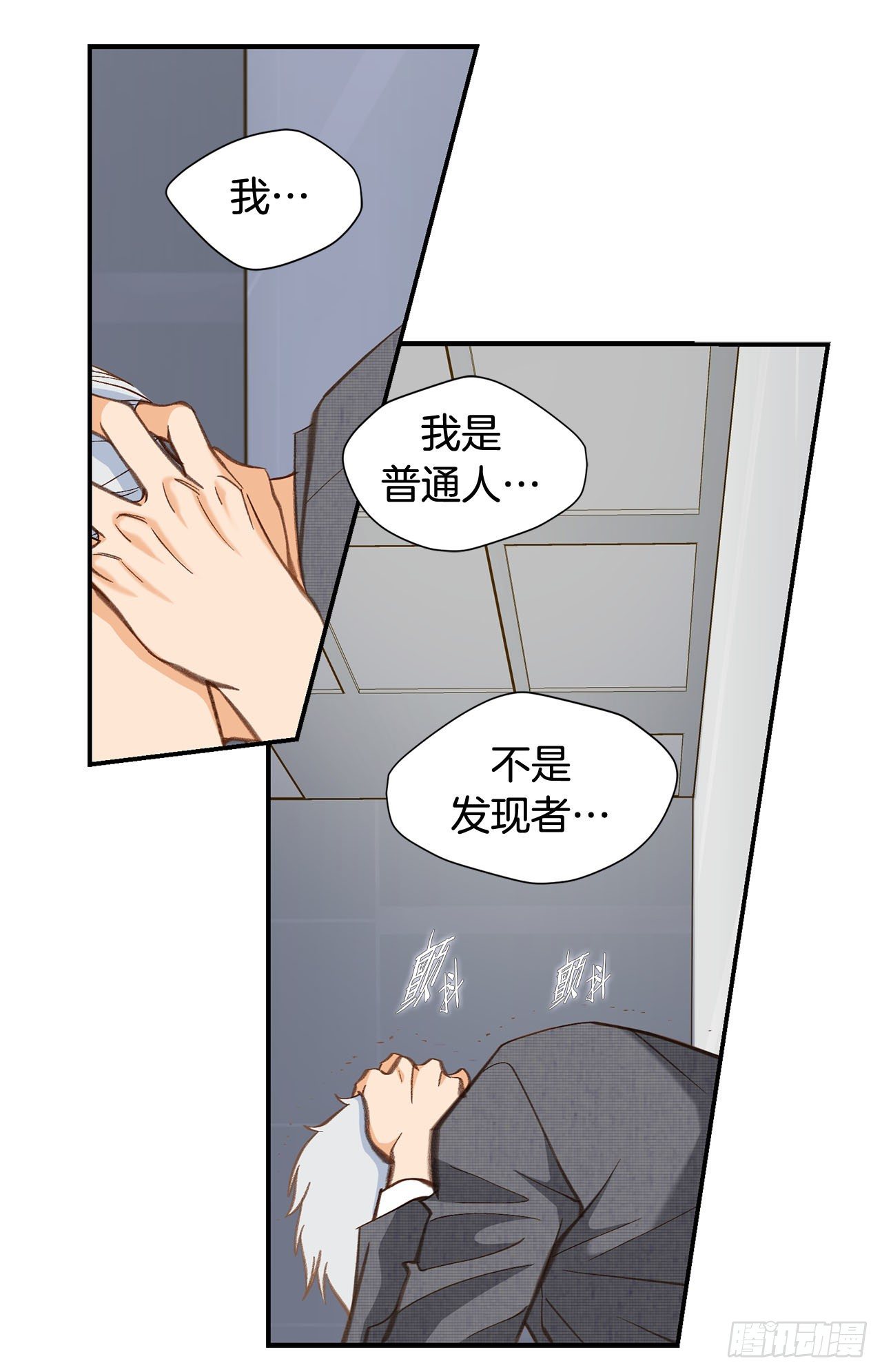 第94话 争执22