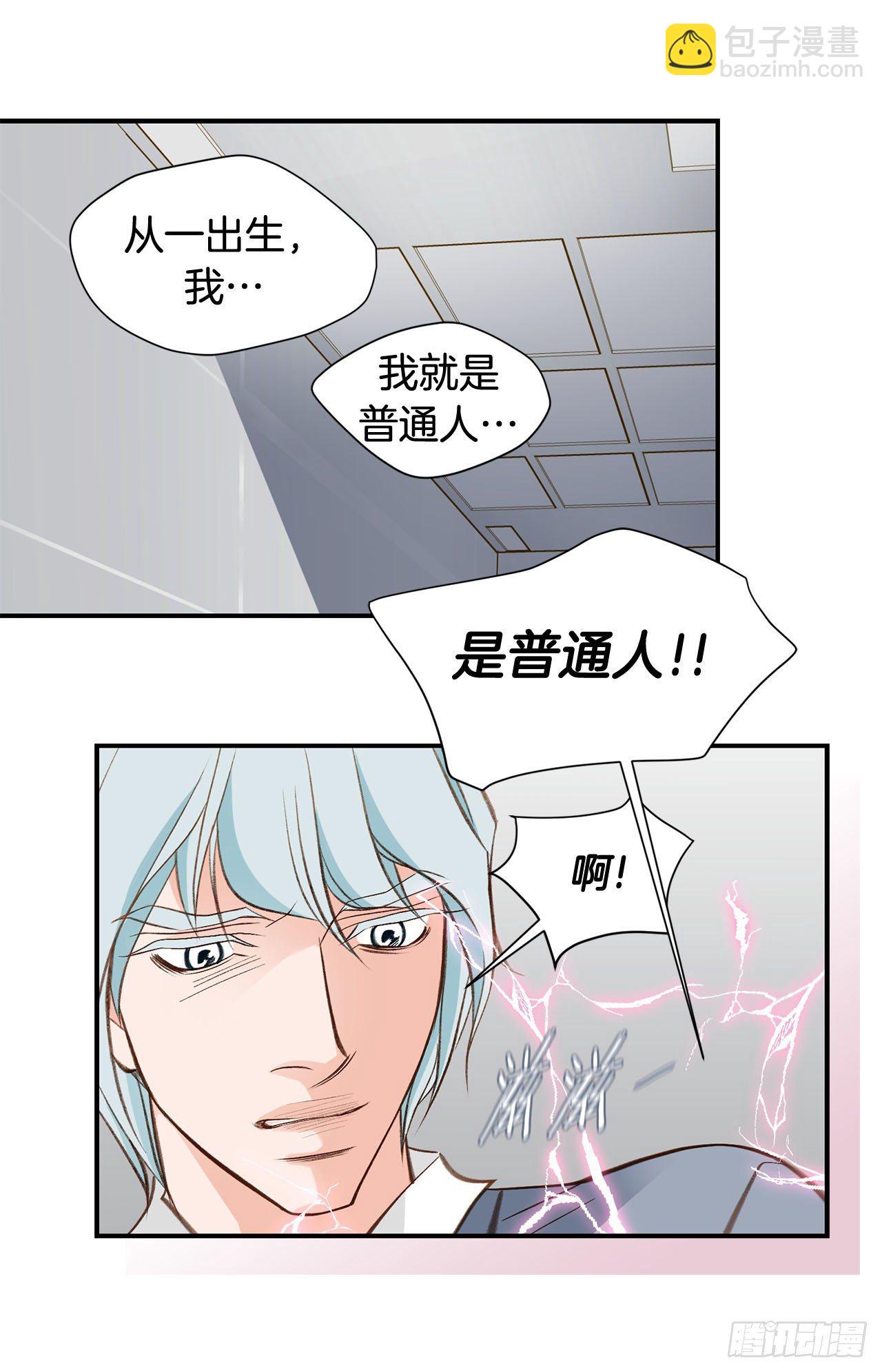 第94话 争执23