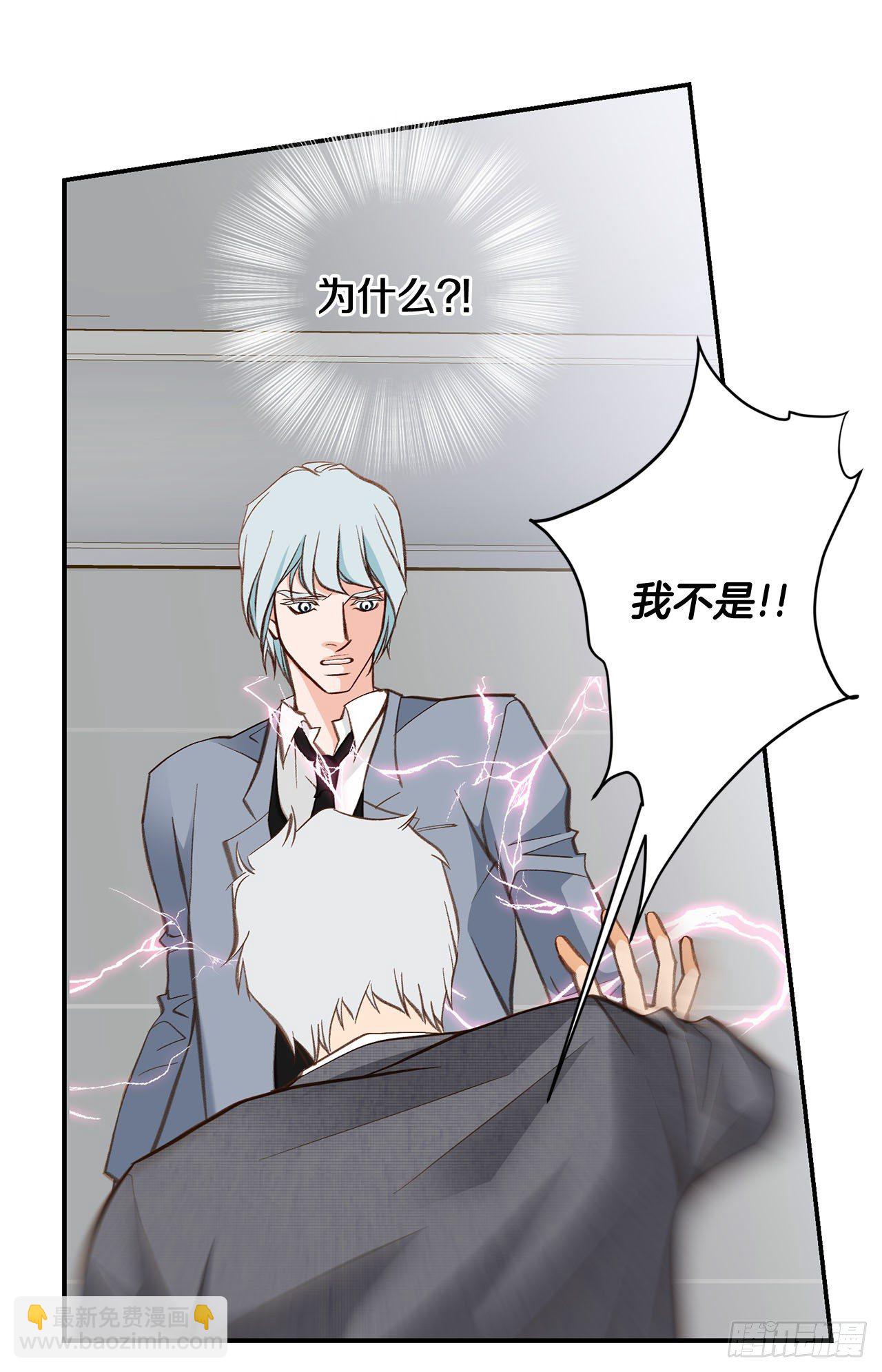 第94话 争执25