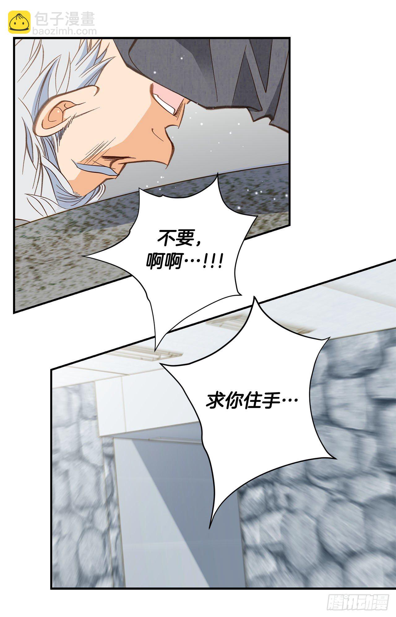 第94话 争执29