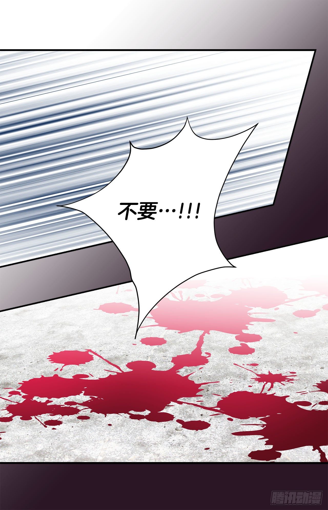 第94话 争执30
