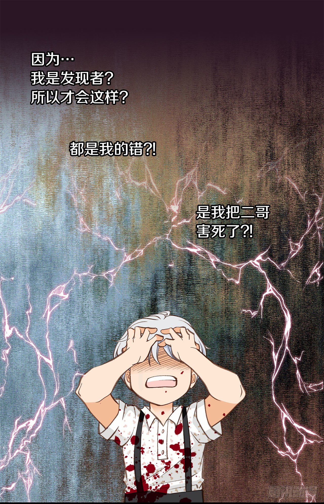 第94话 争执35
