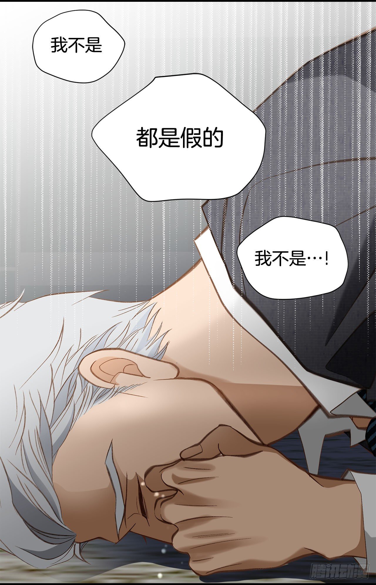 第94话 争执37