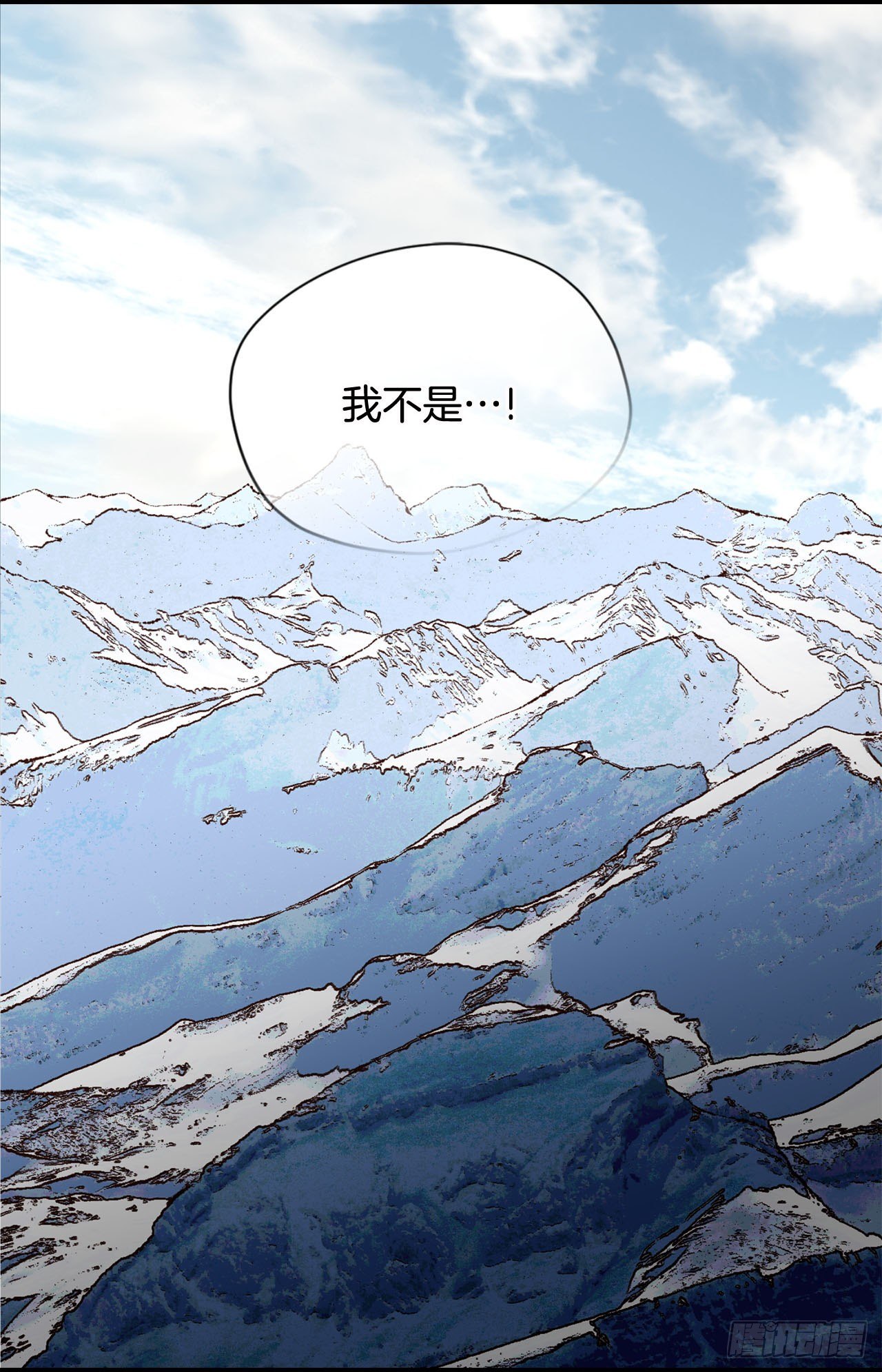 第94话 争执38