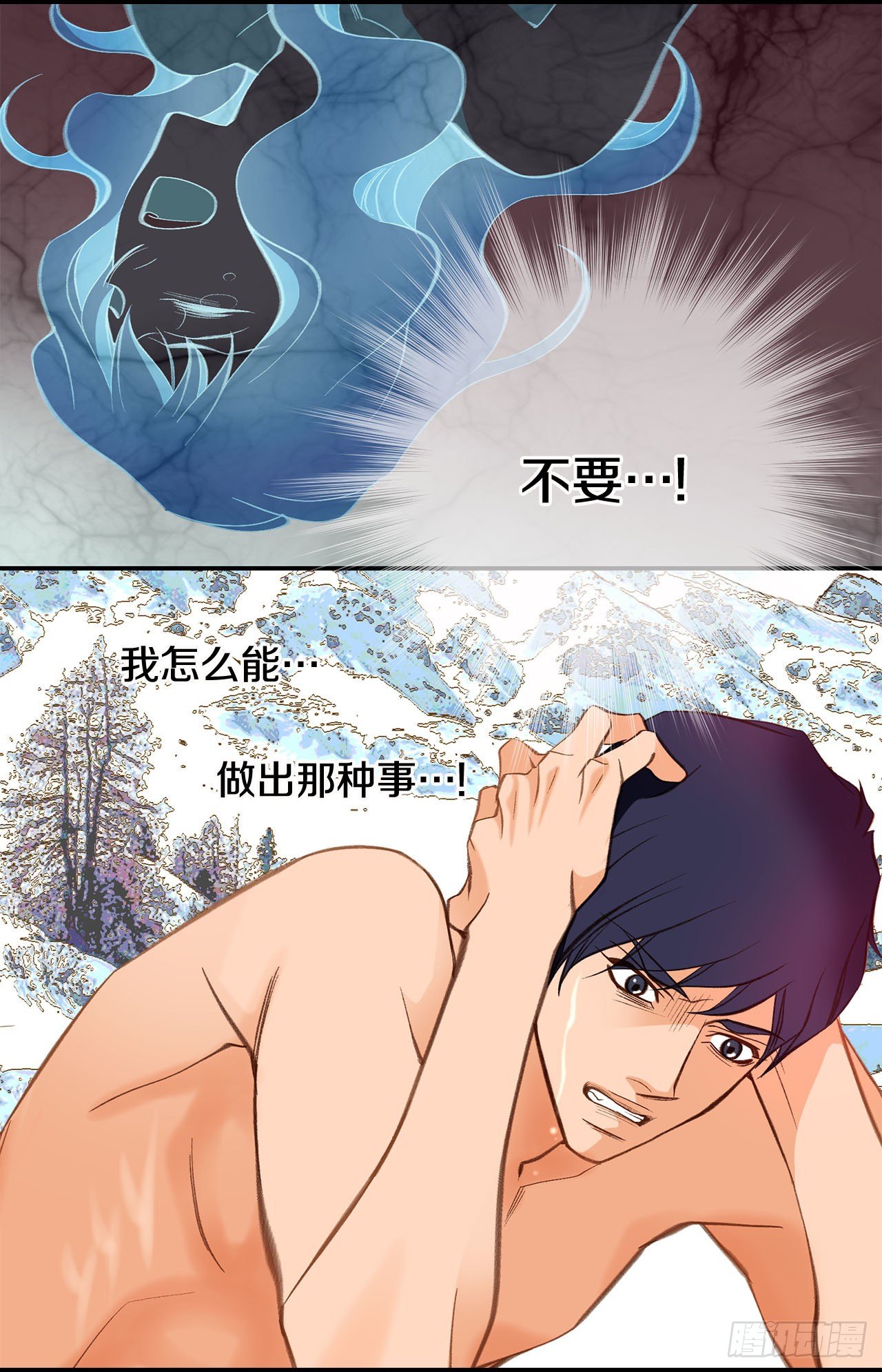 第94话 争执42