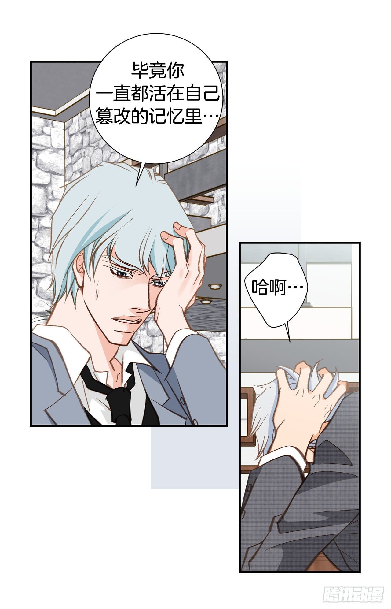 第94话 争执45