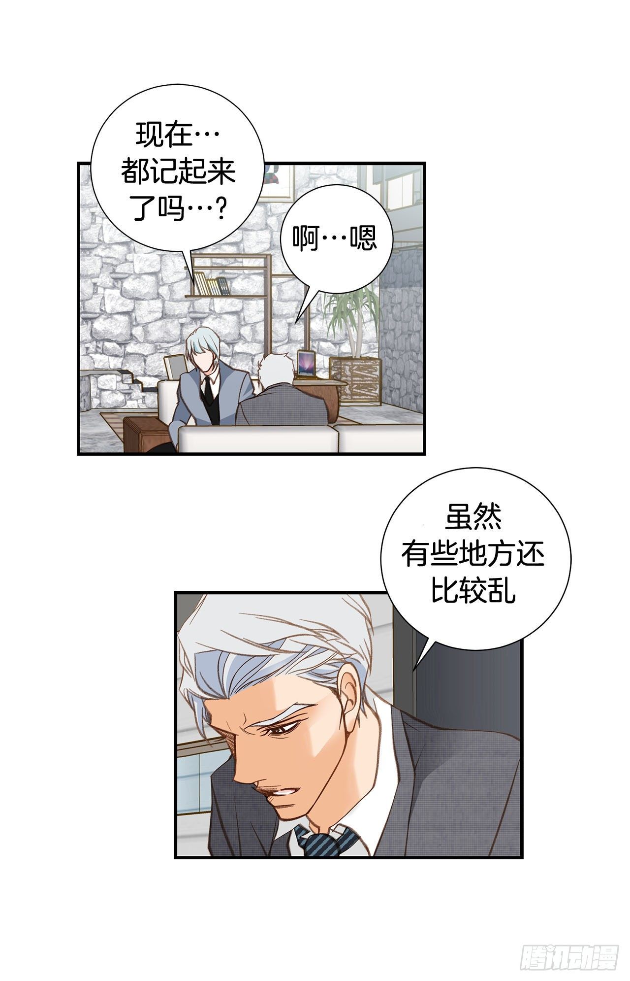 第94话 争执46