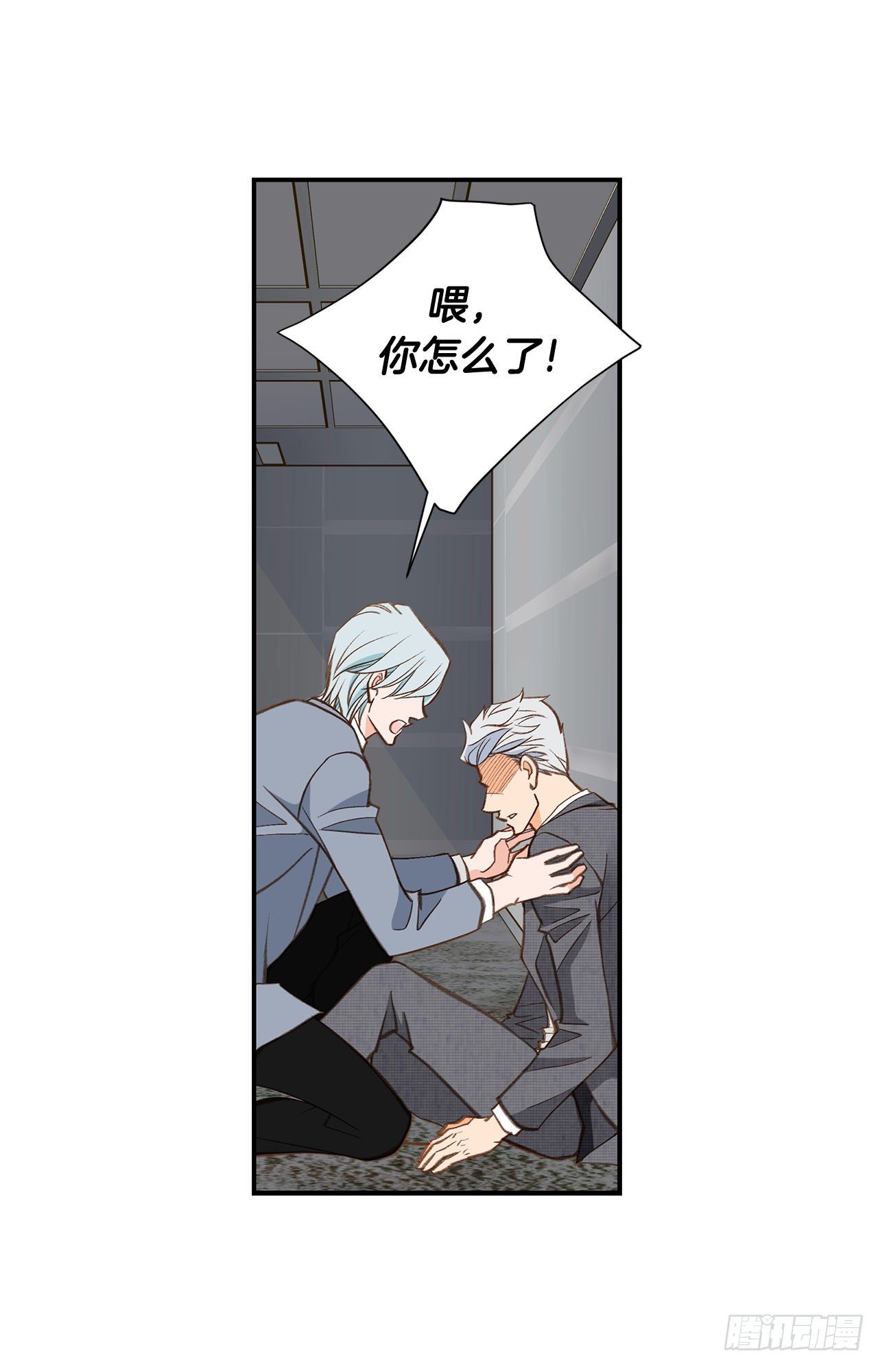 第94话 争执5