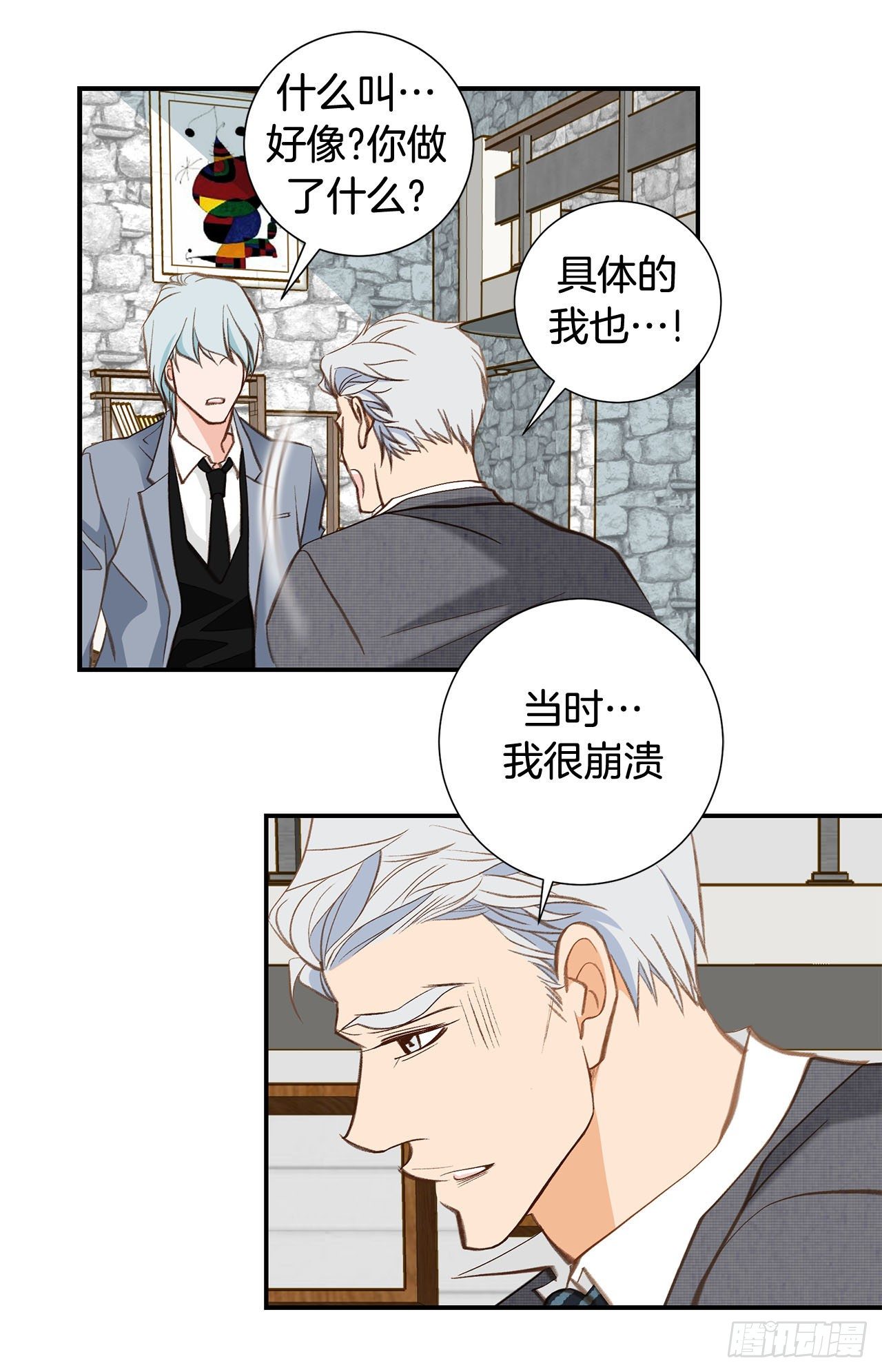 第94话 争执57