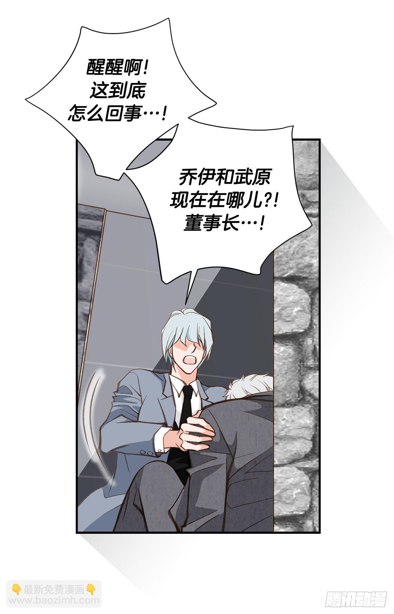 第94话 争执6