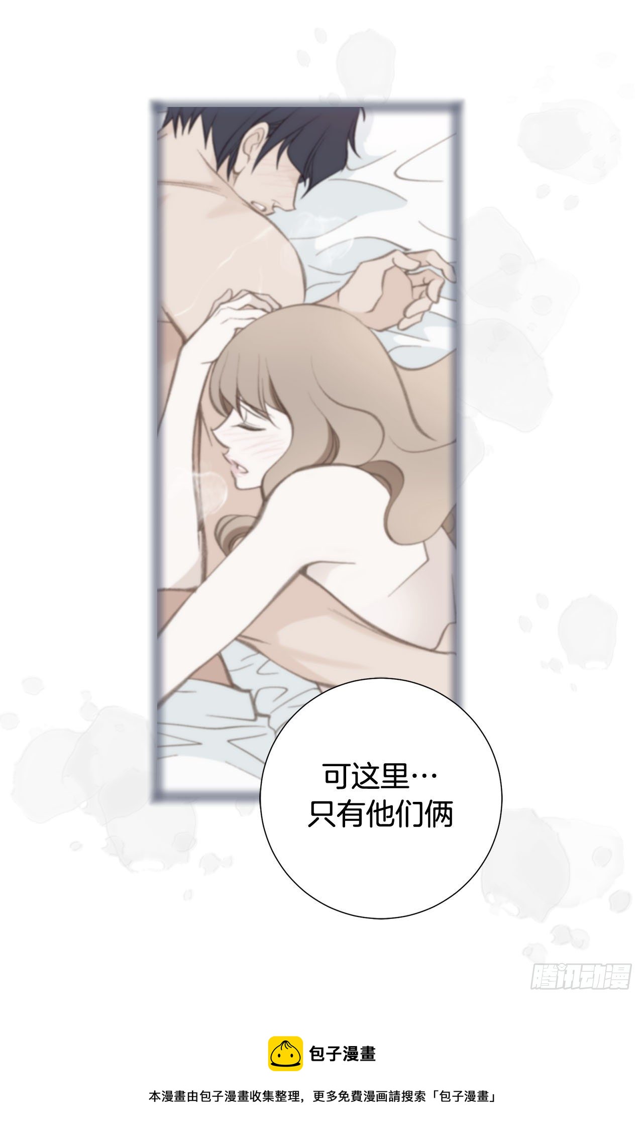 第94话 争执60