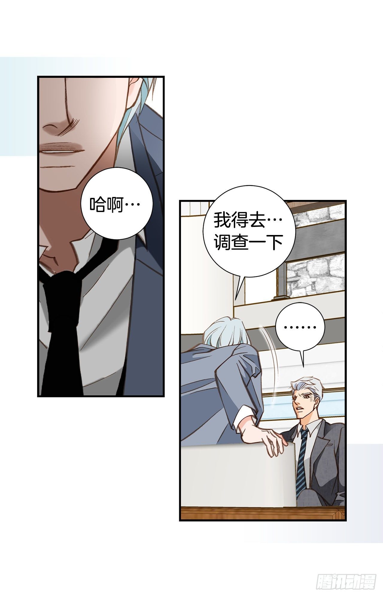 第94话 争执62