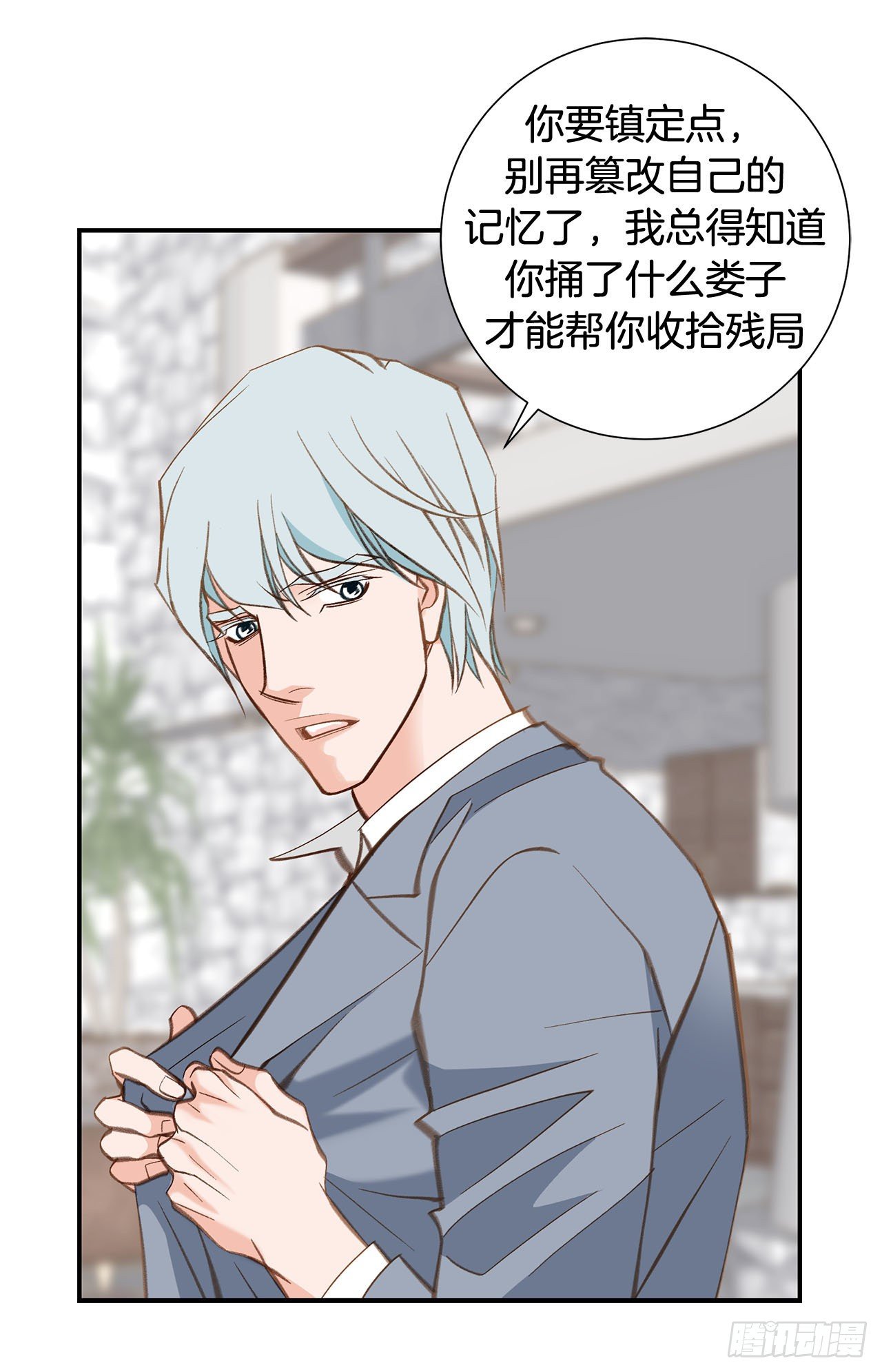 第94话 争执63