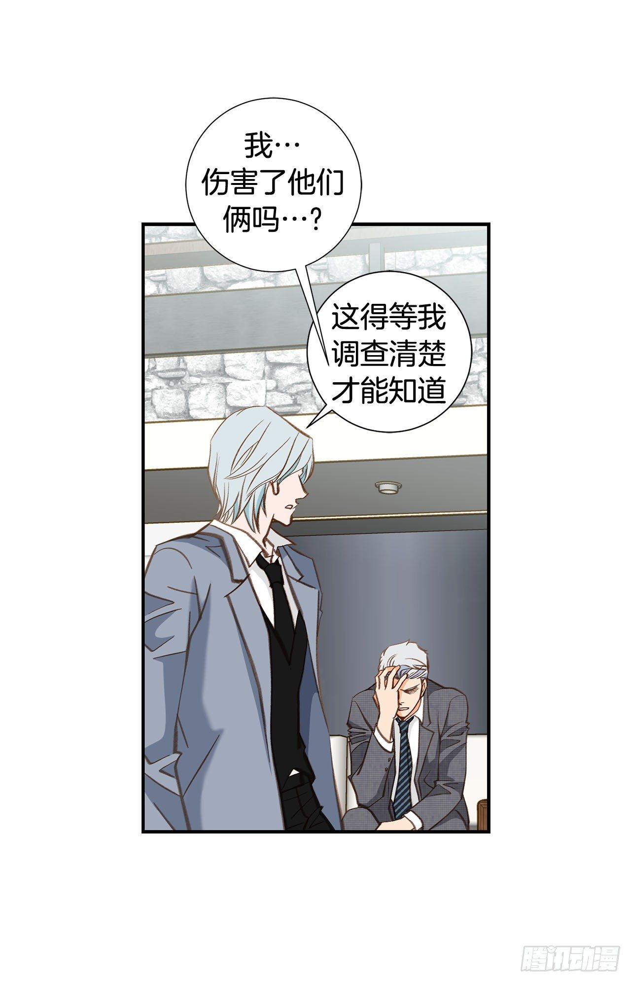 第94话 争执65