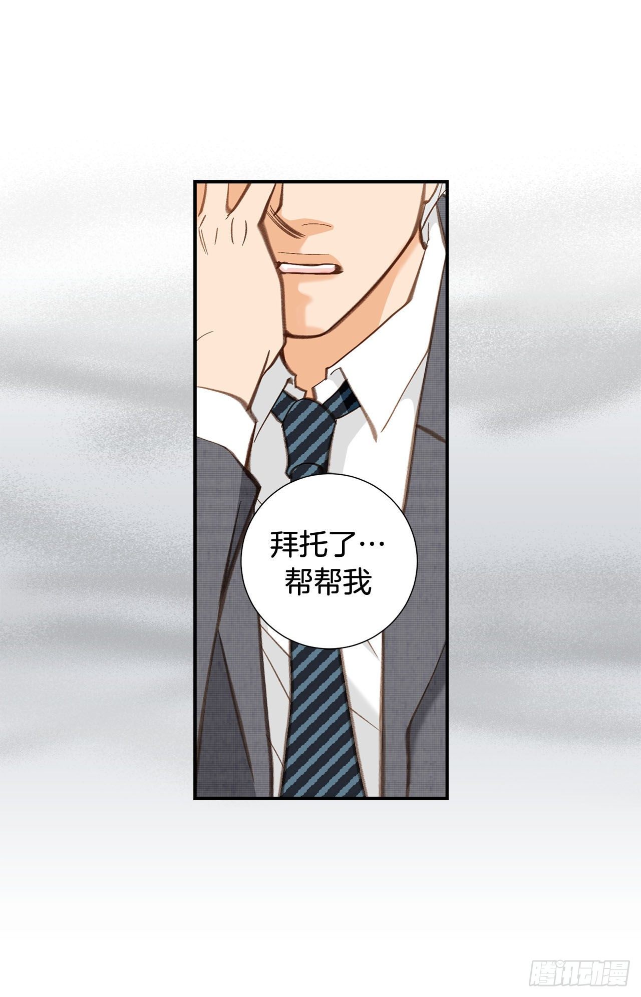 第94话 争执66