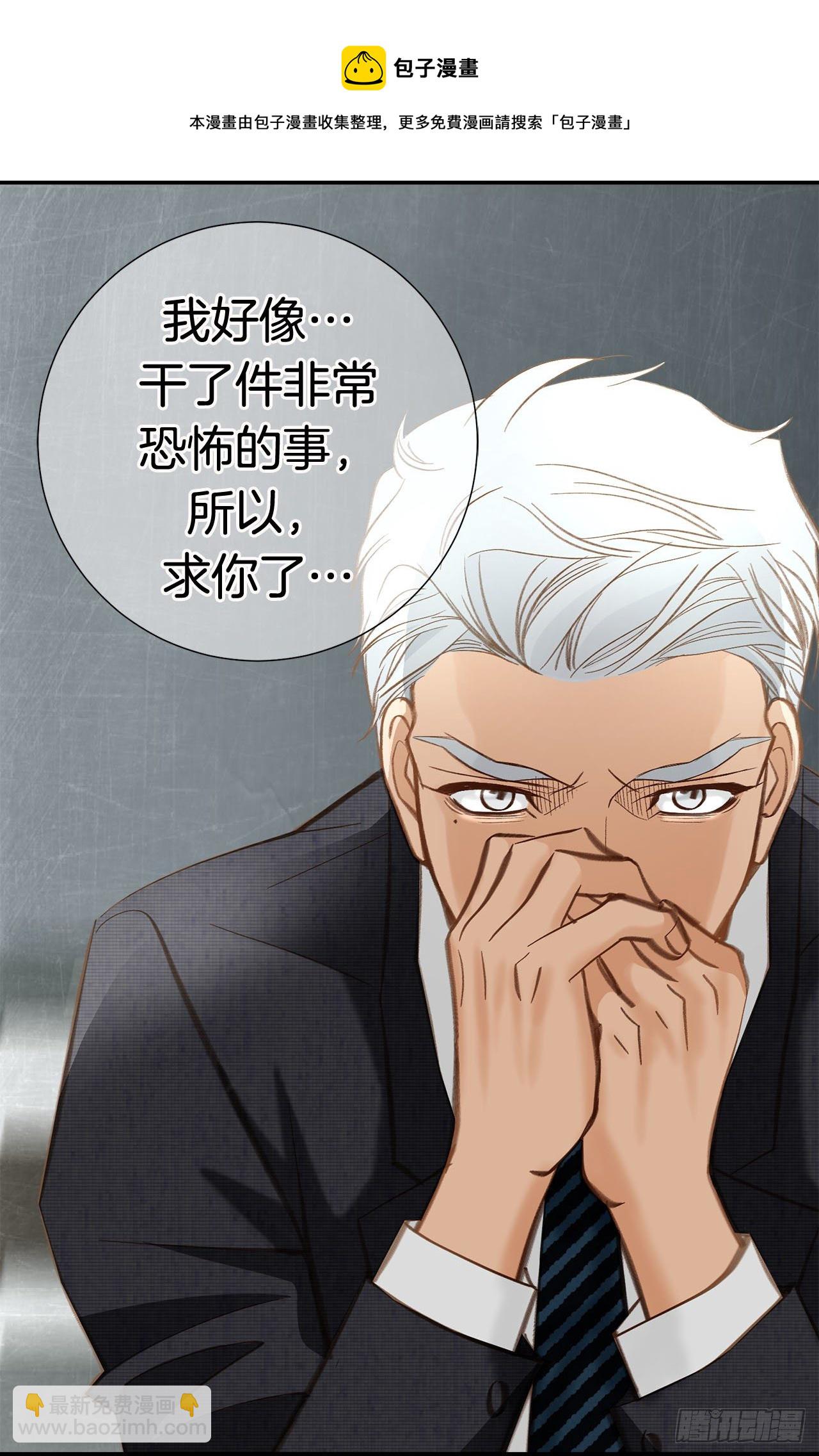 第94话 争执68