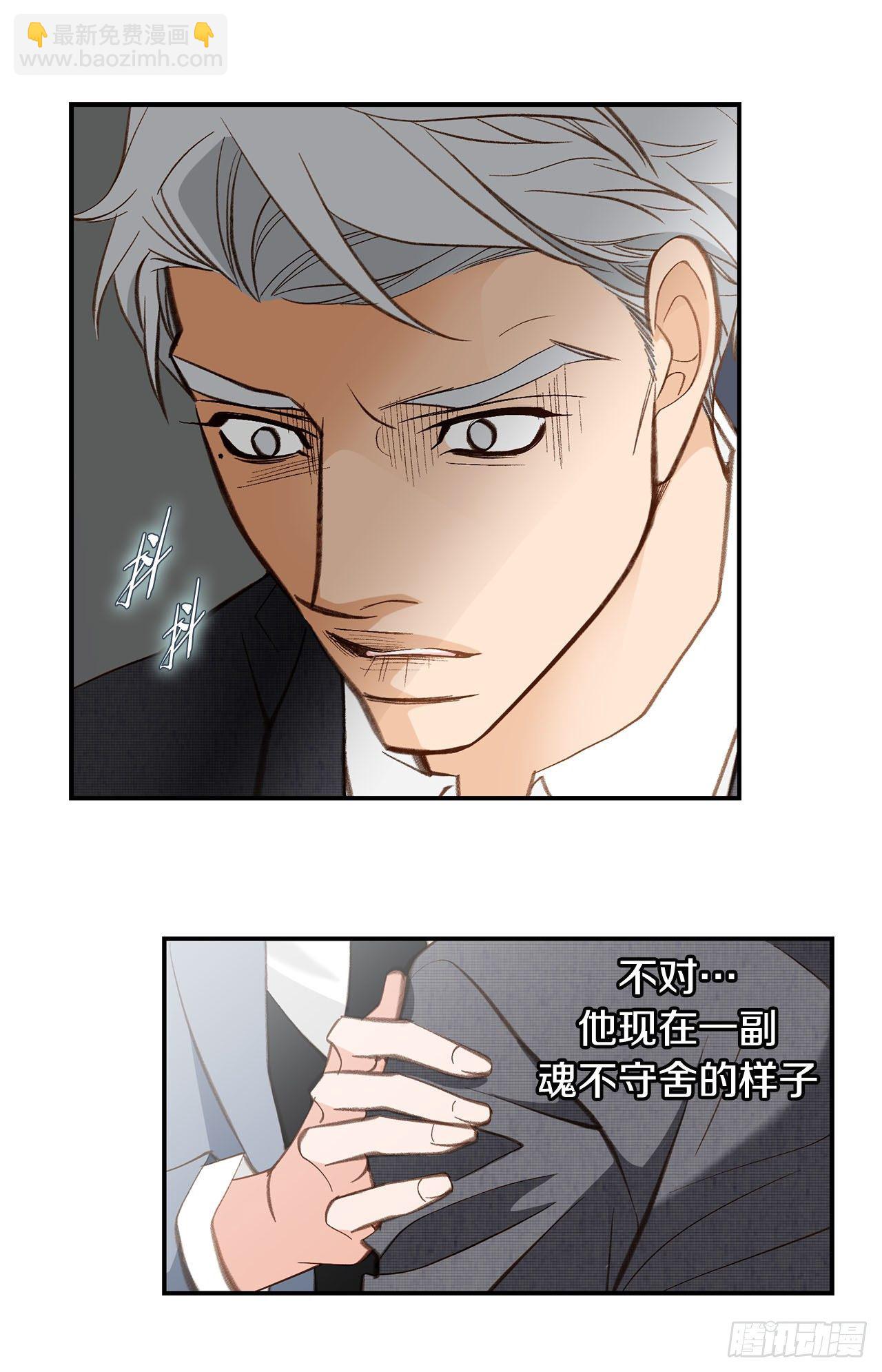 第94话 争执7