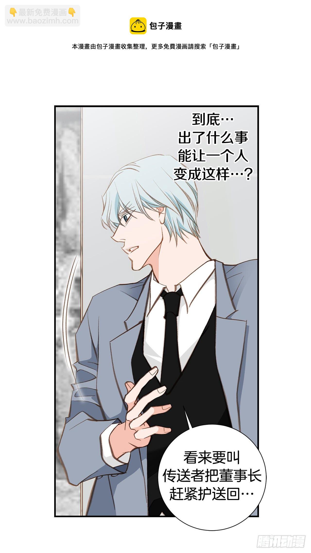 第94话 争执8