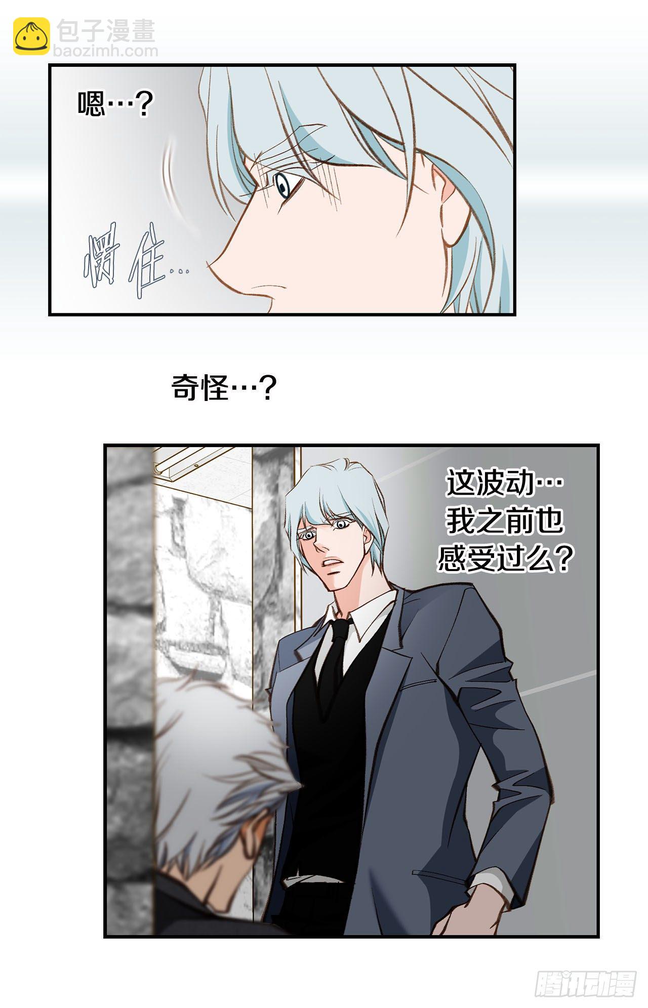 第94话 争执9