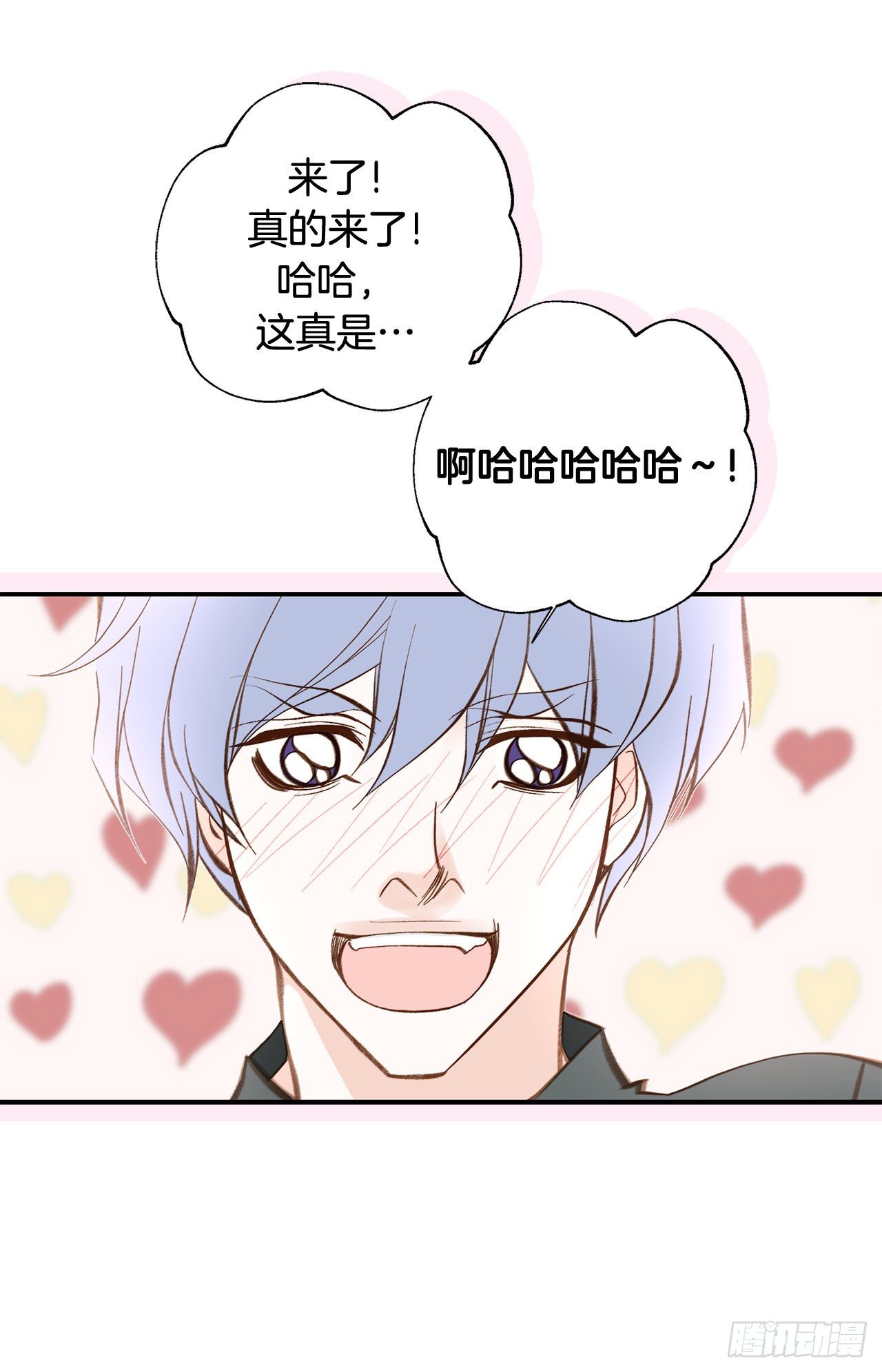 第95话 找到武原10