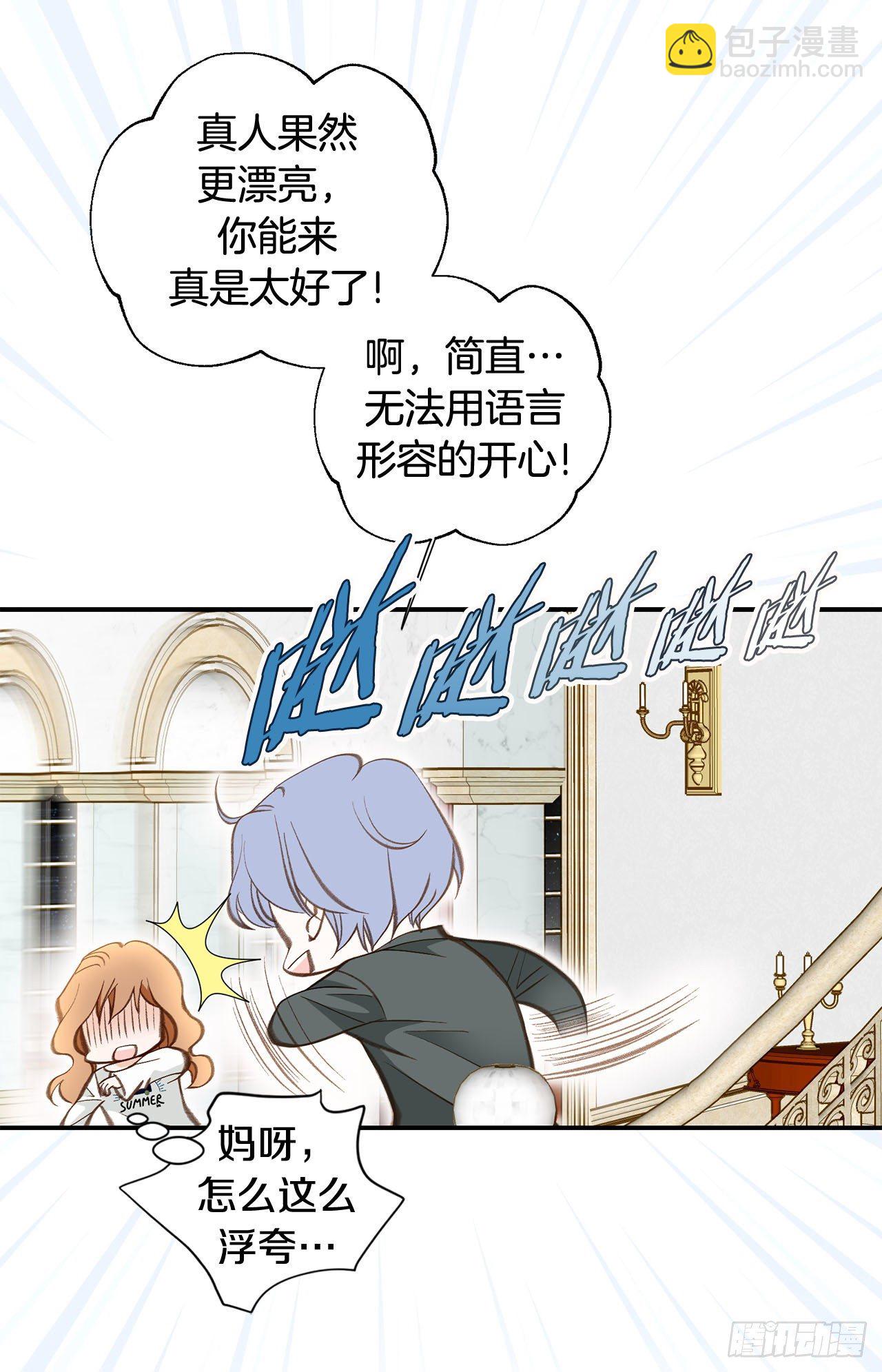 第95话 找到武原11