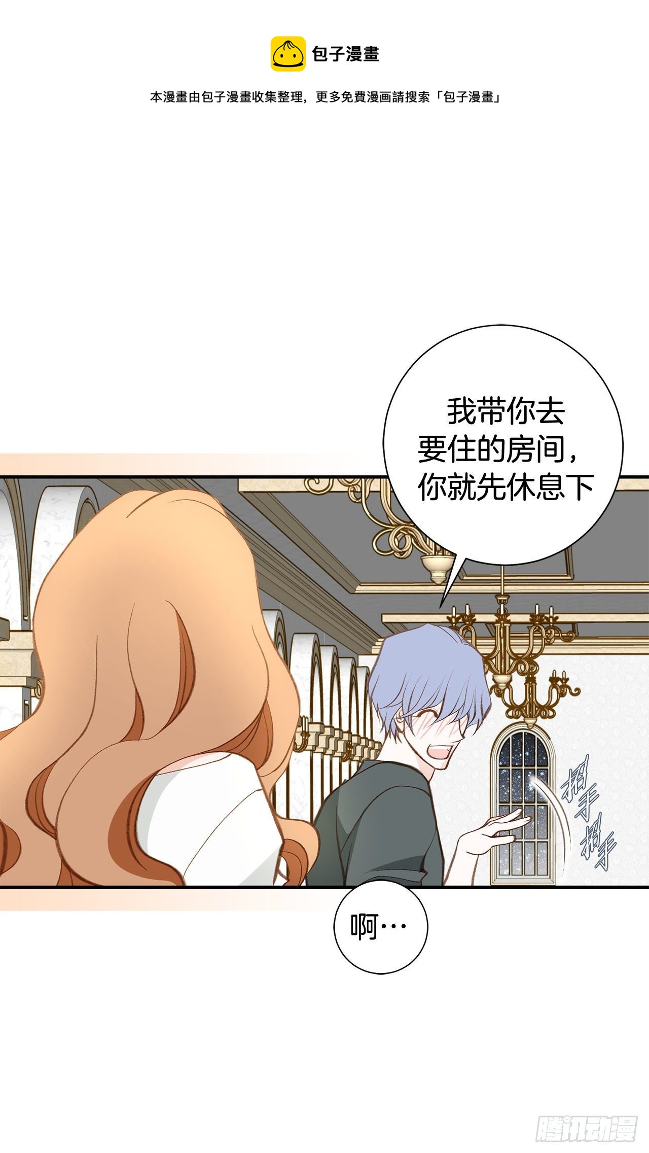 第95话 找到武原16