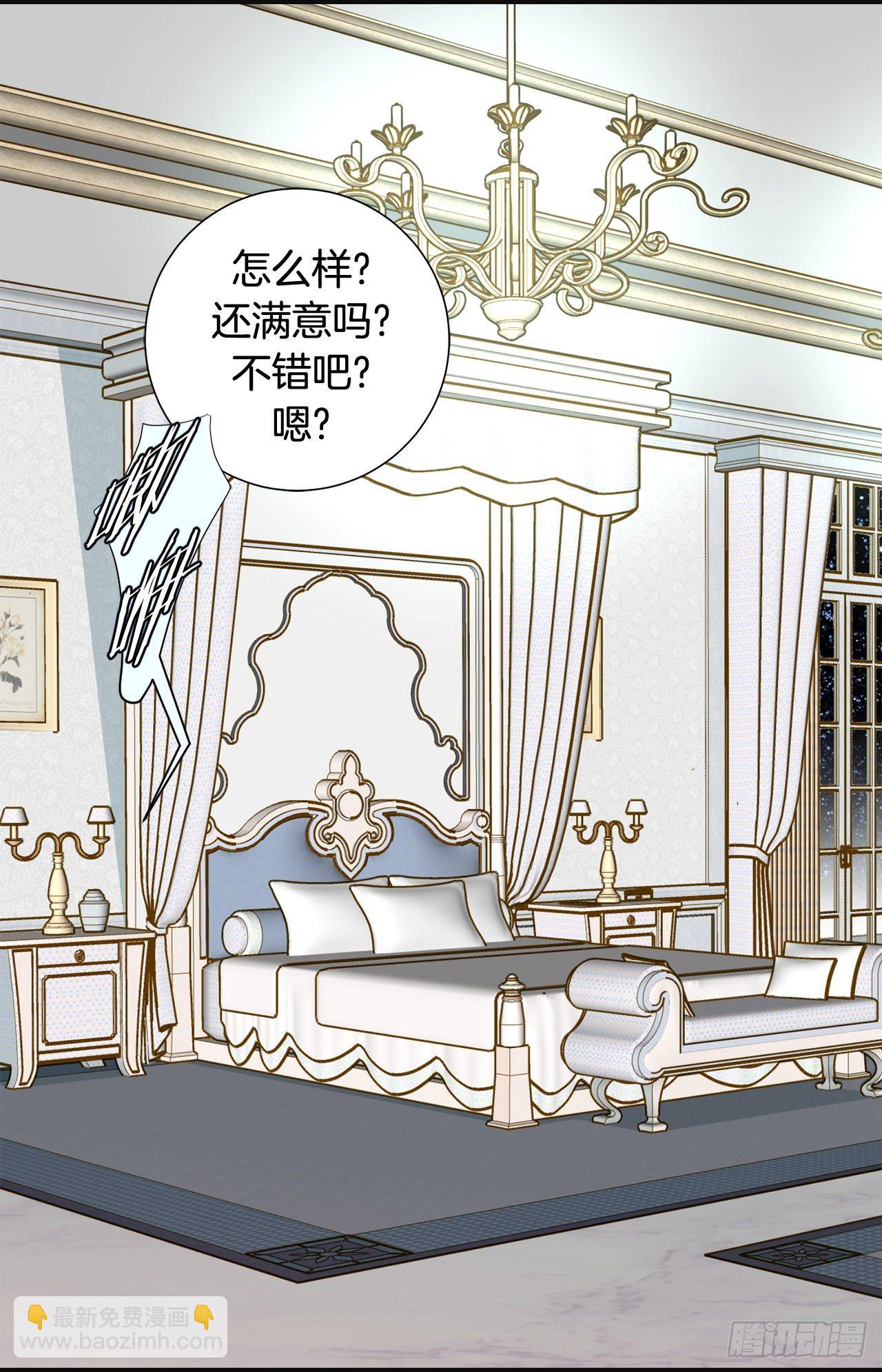 第95话 找到武原17