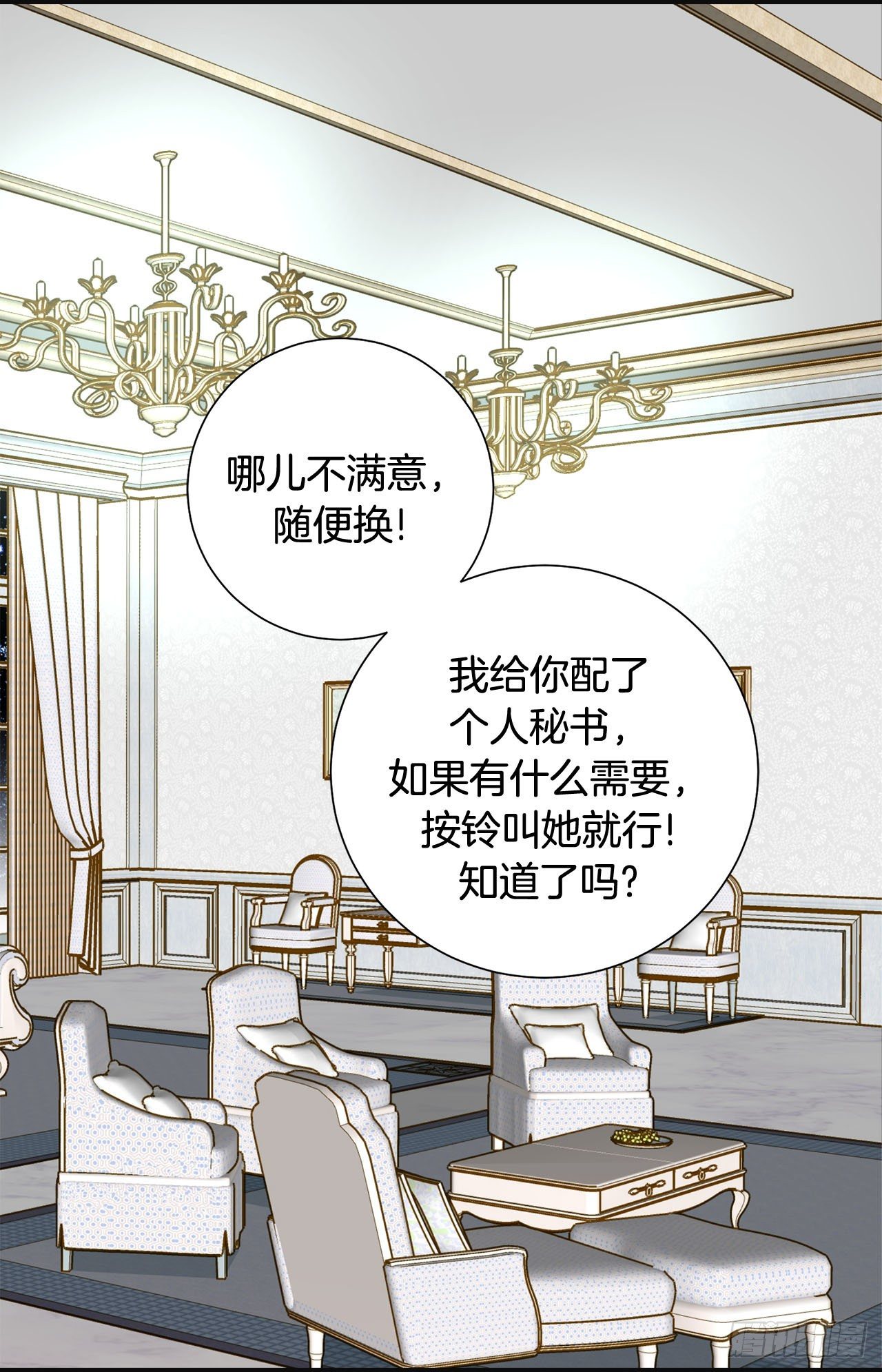 第95话 找到武原18