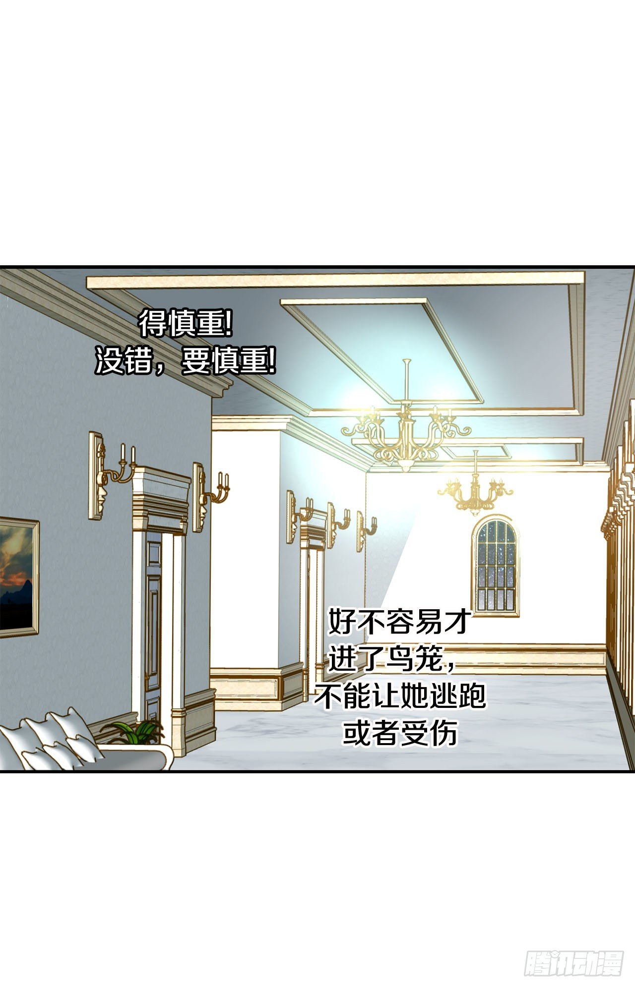 第95话 找到武原29