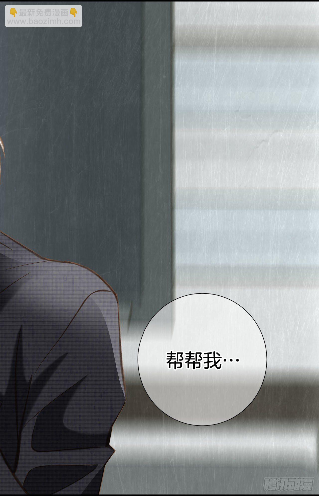 第95话 找到武原3