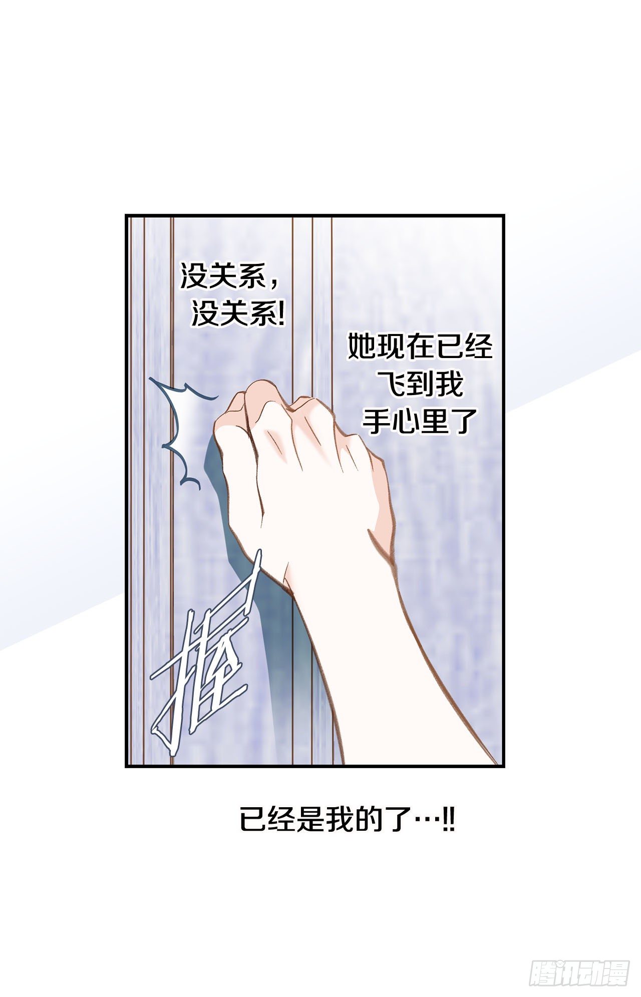第95话 找到武原34