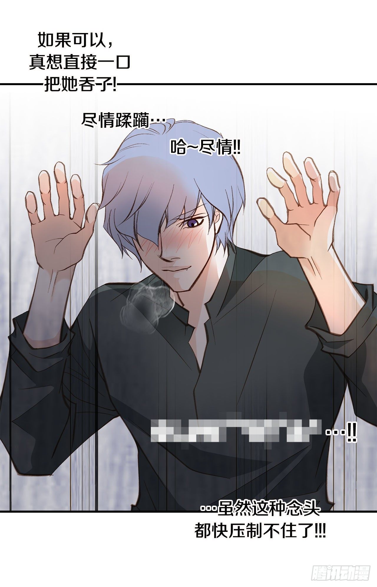 第95话 找到武原35