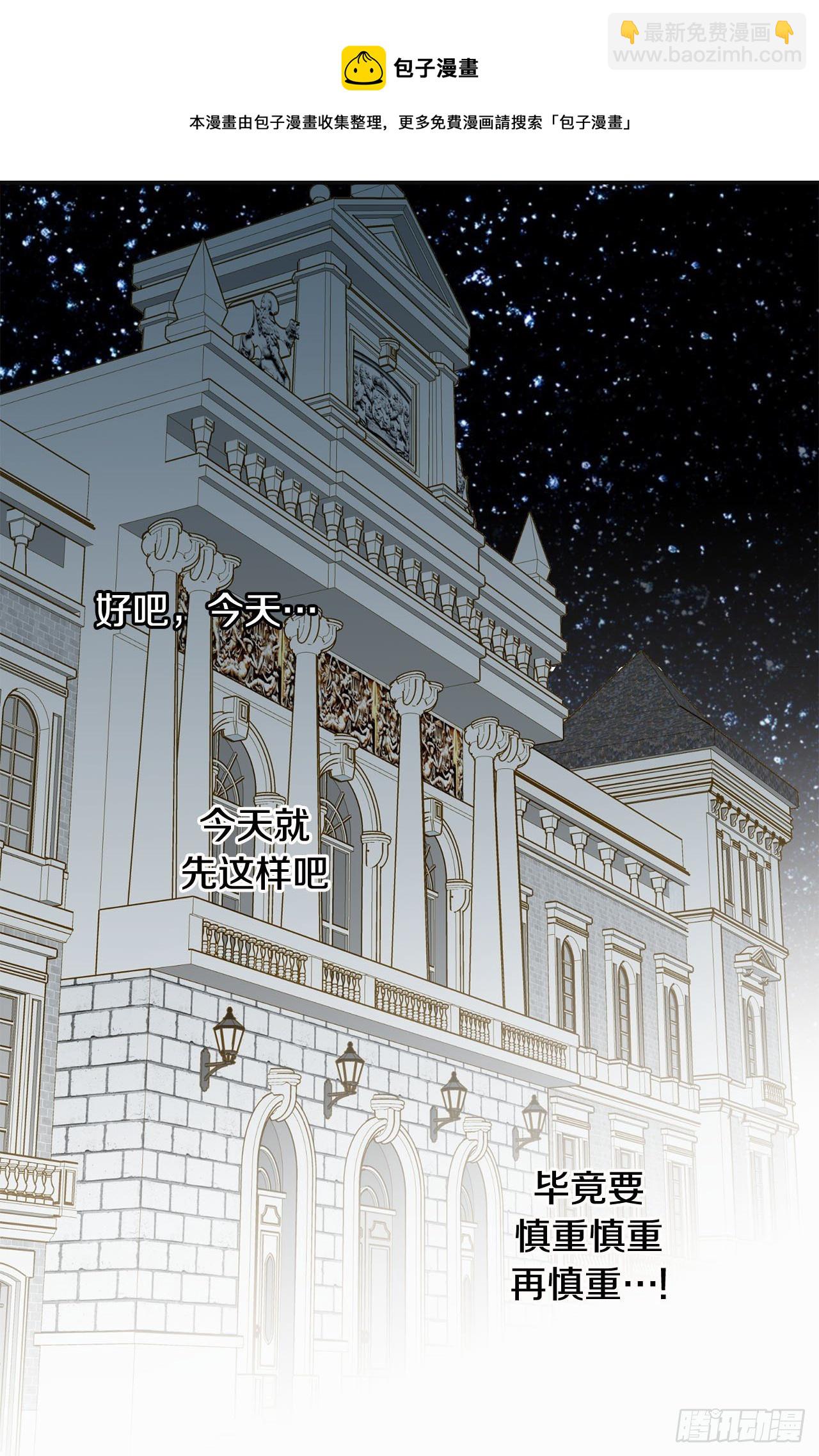 第95话 找到武原36
