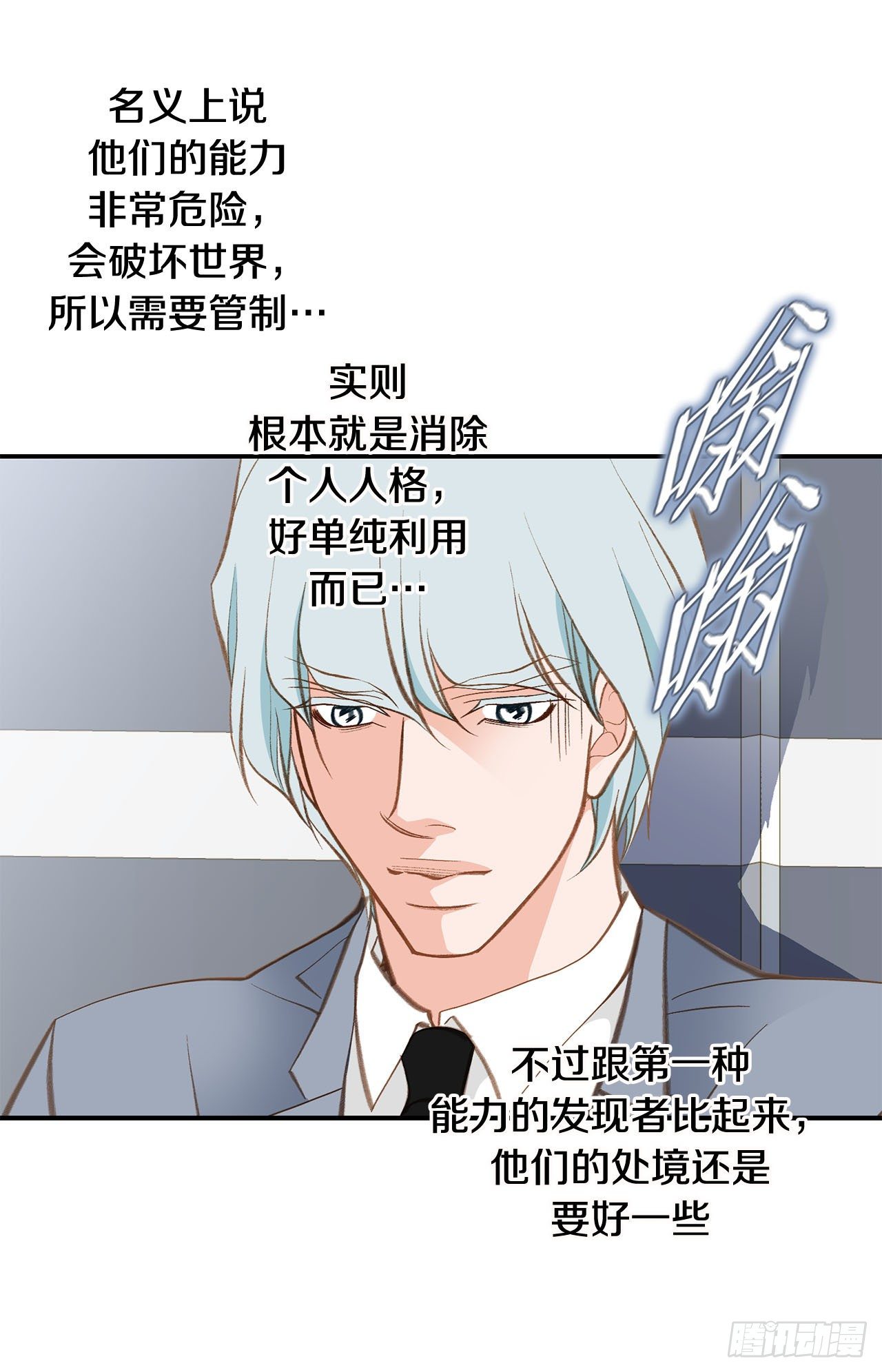 第95话 找到武原50