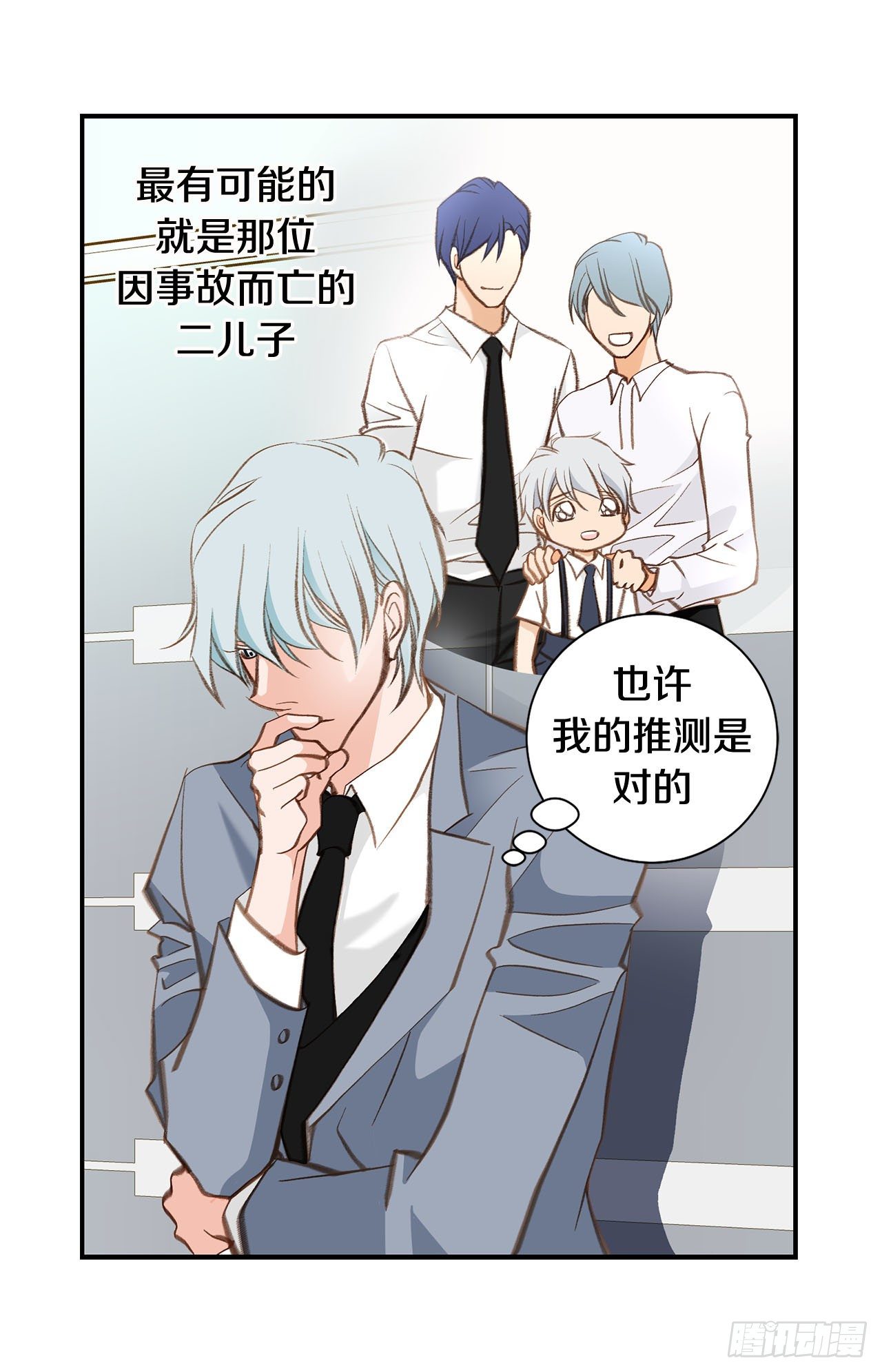 第95话 找到武原53