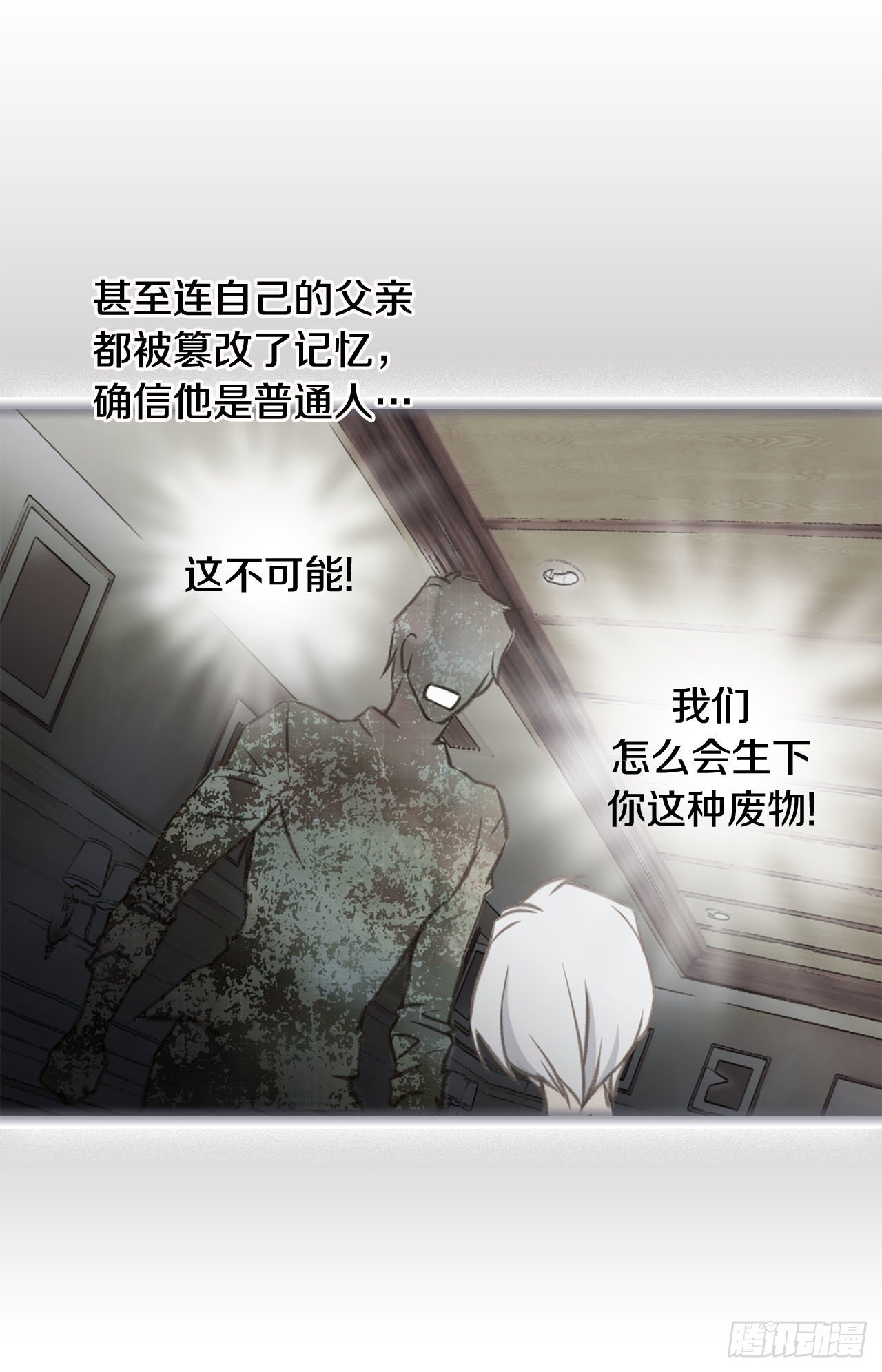 第95话 找到武原55