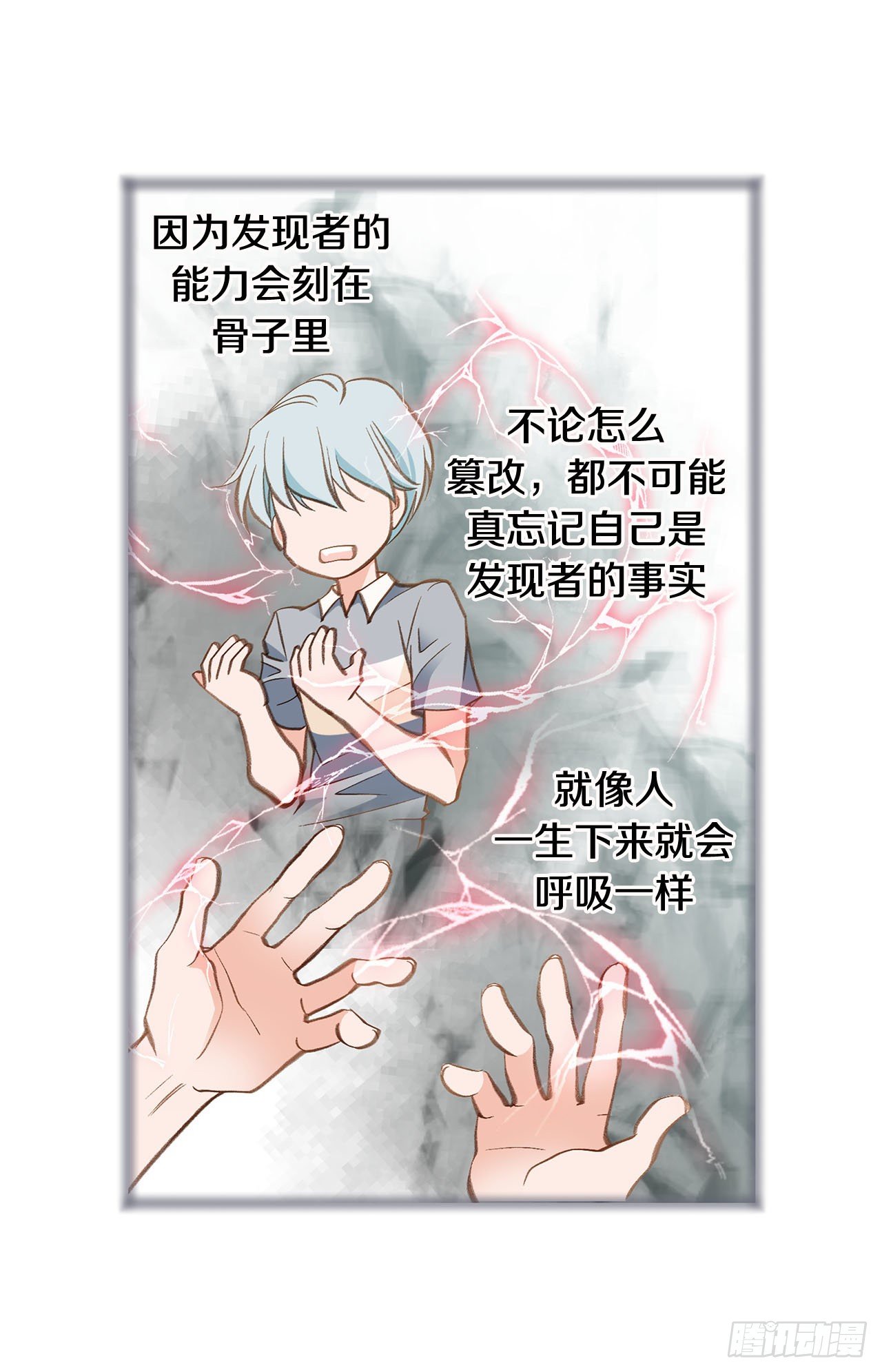 第95话 找到武原57